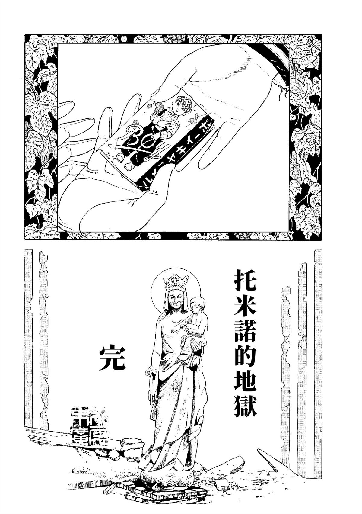 全四册673