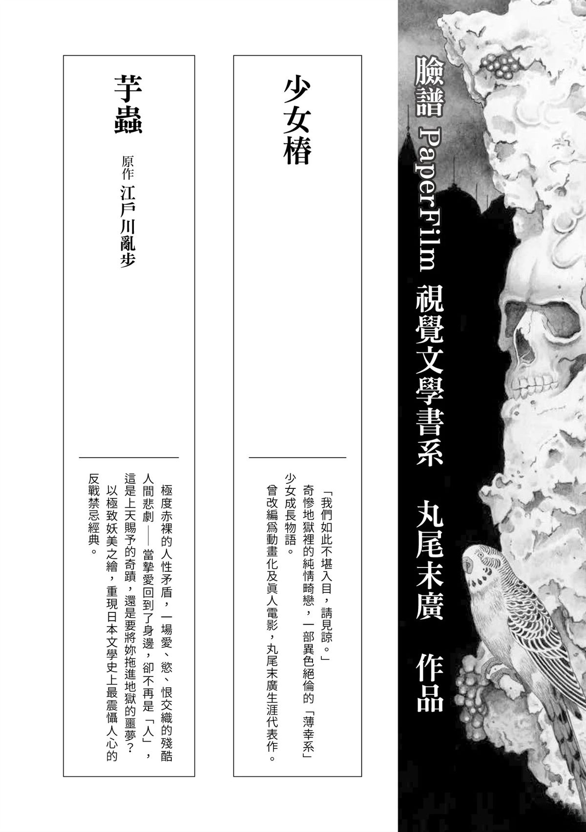 全四册678