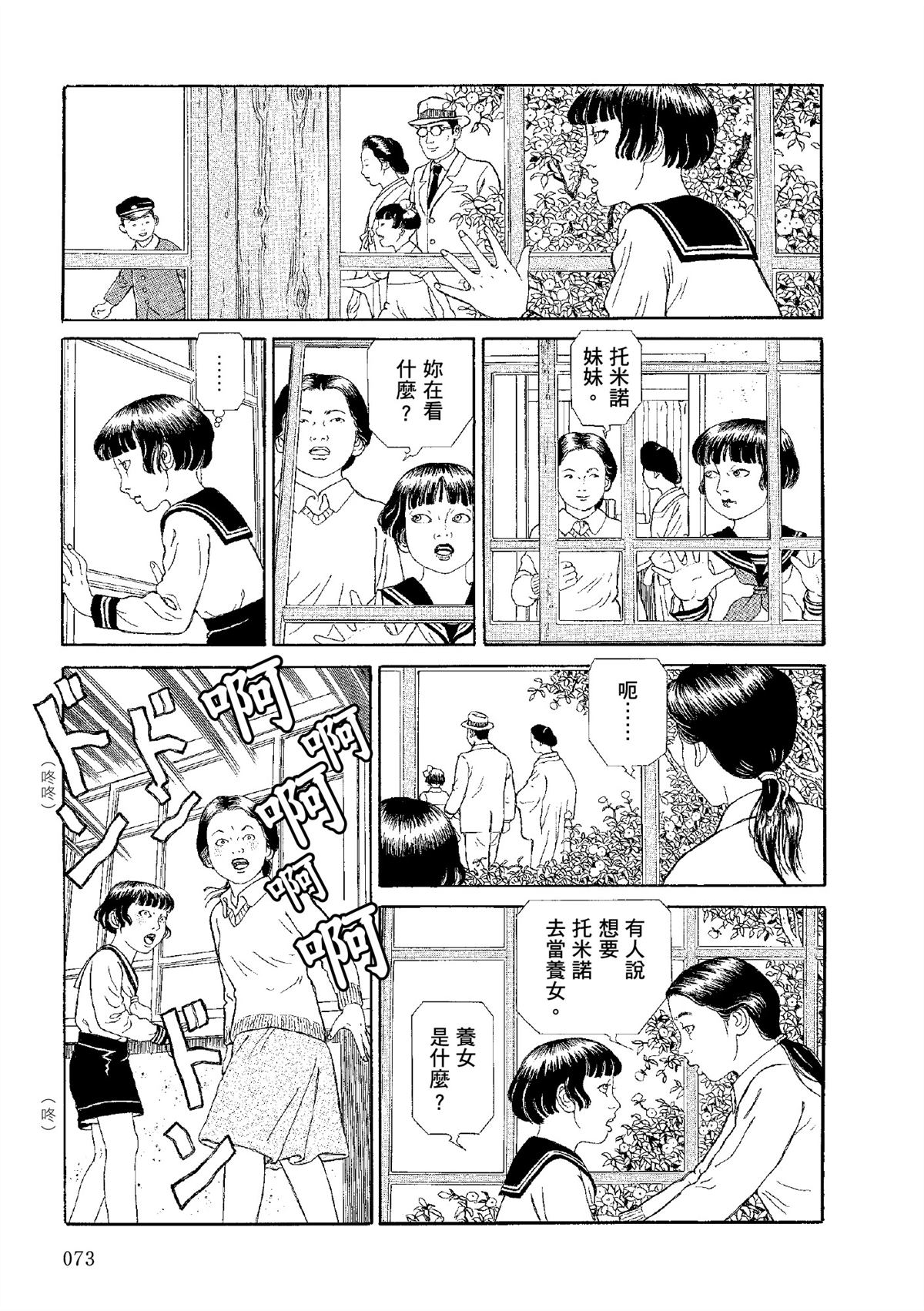 全四册257