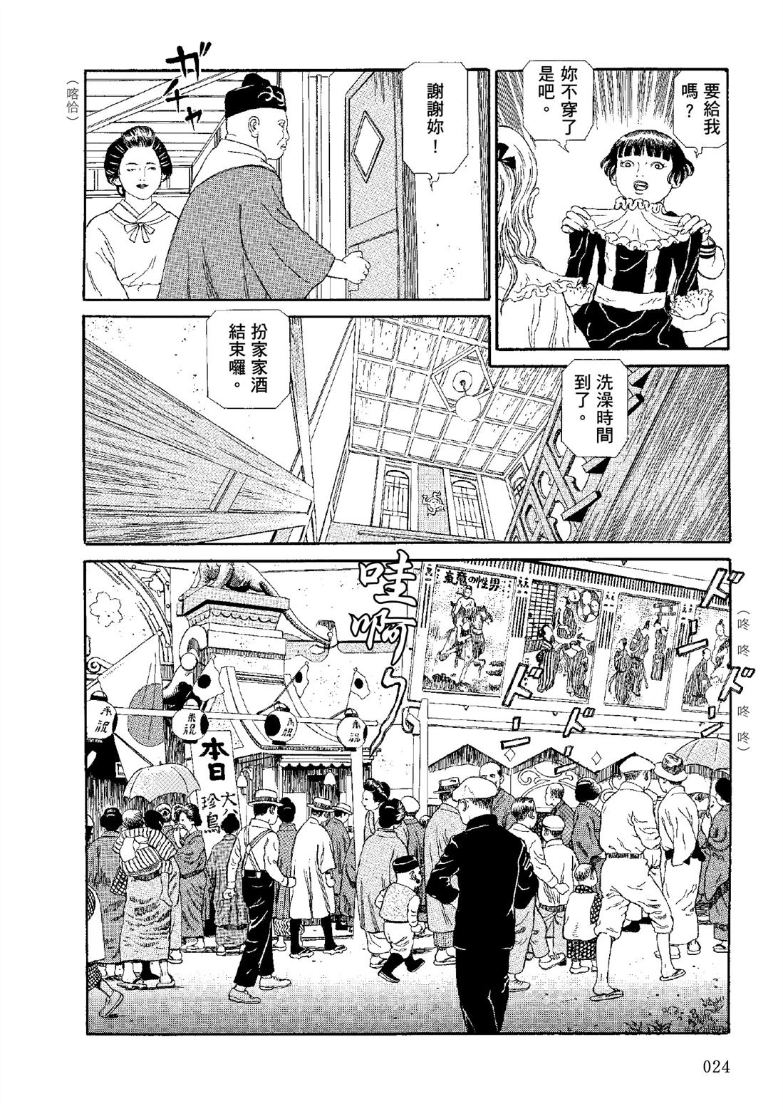 全四册208