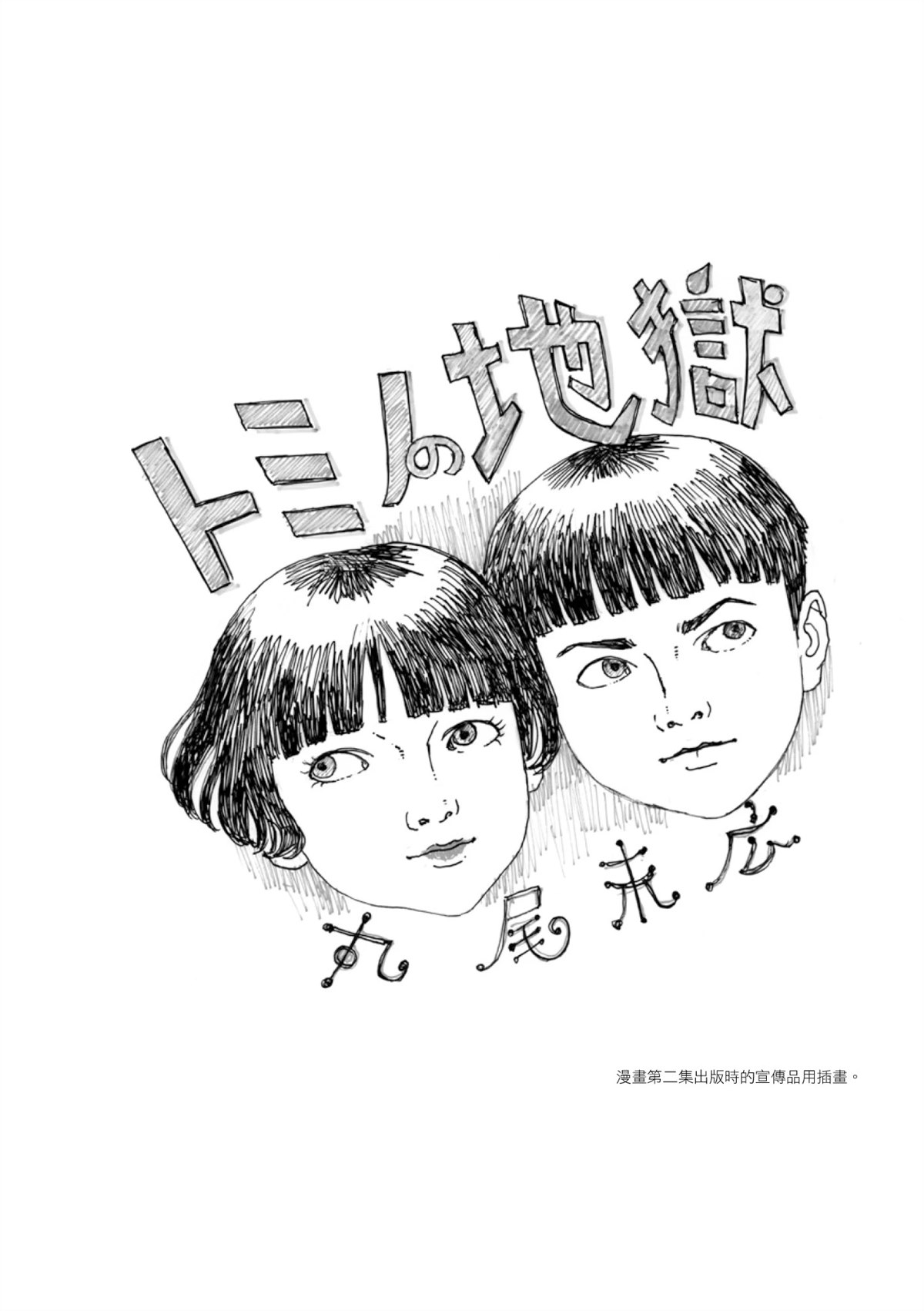 全四册492