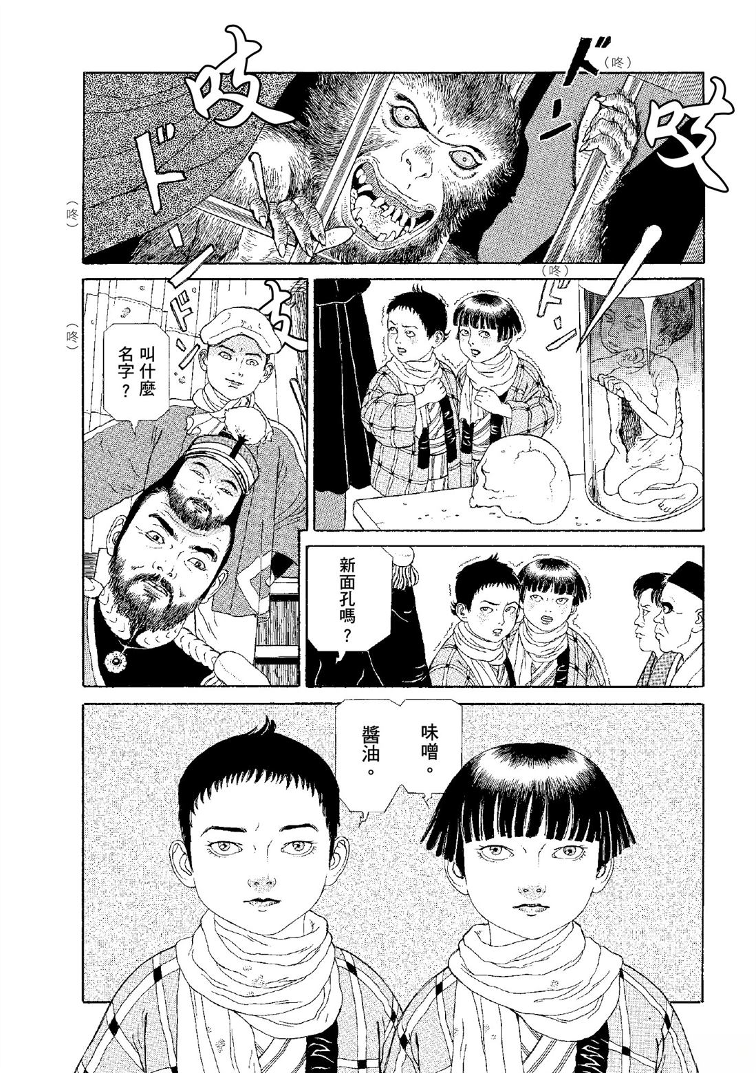 全四册46