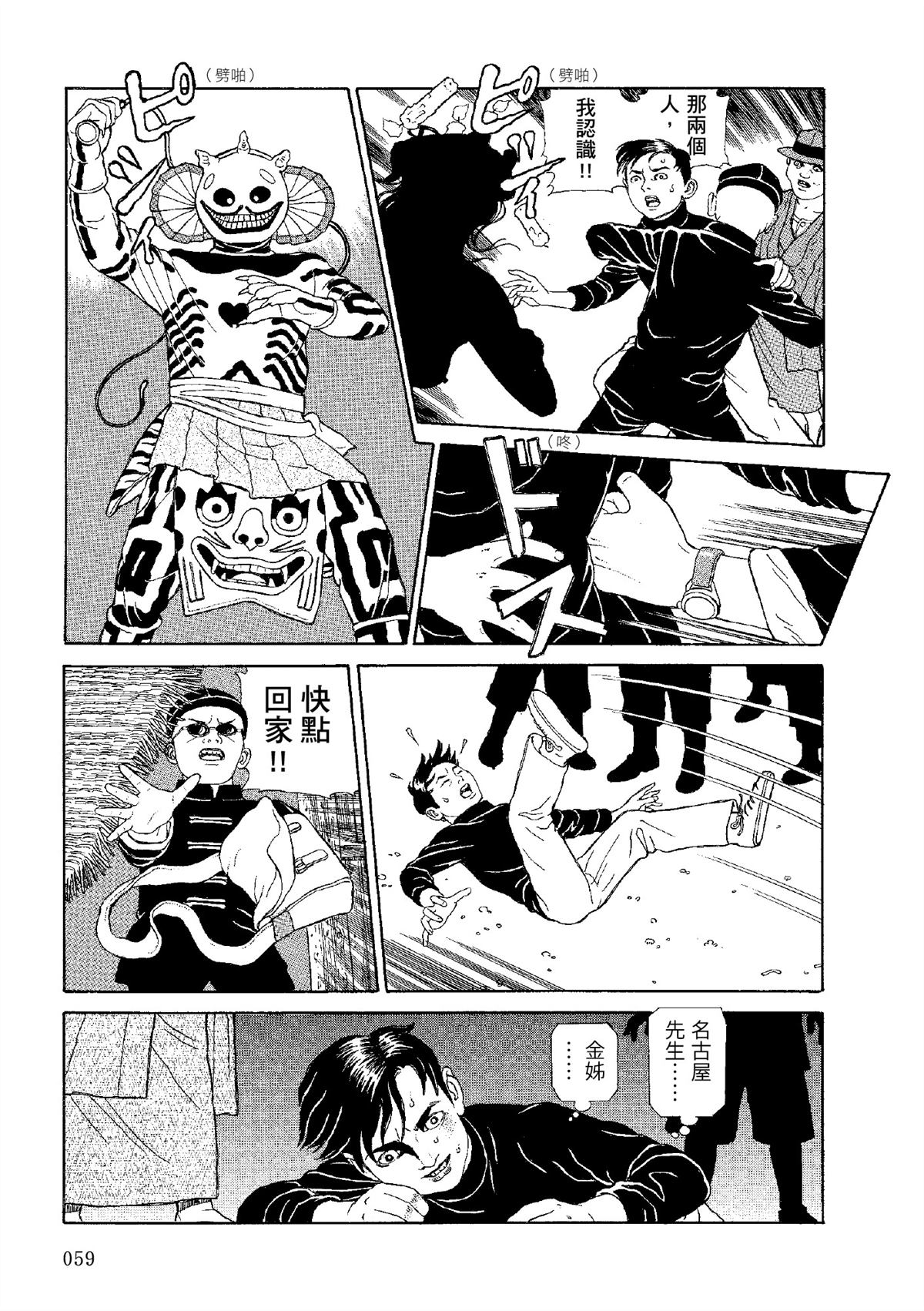 全四册413