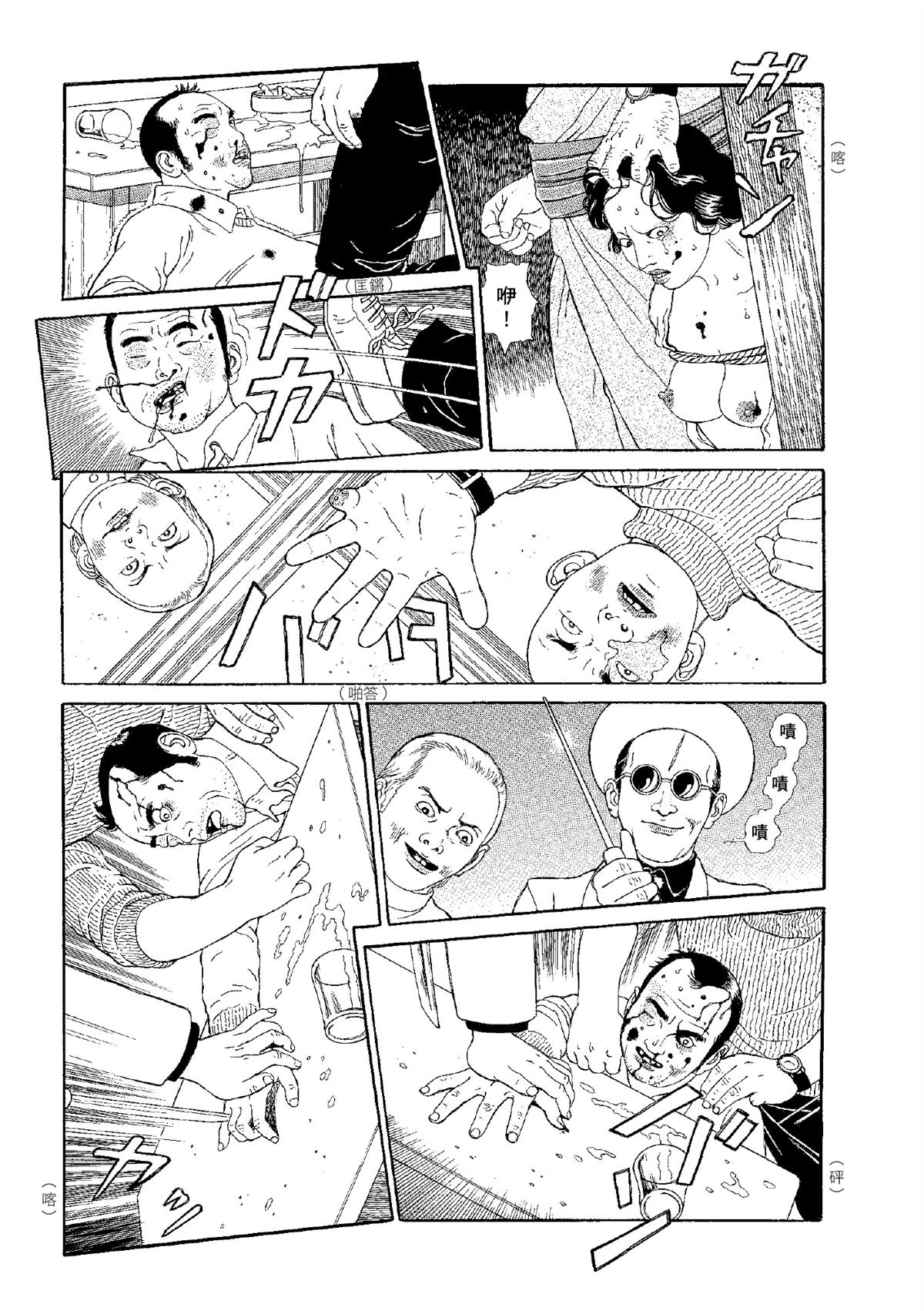 全四册249
