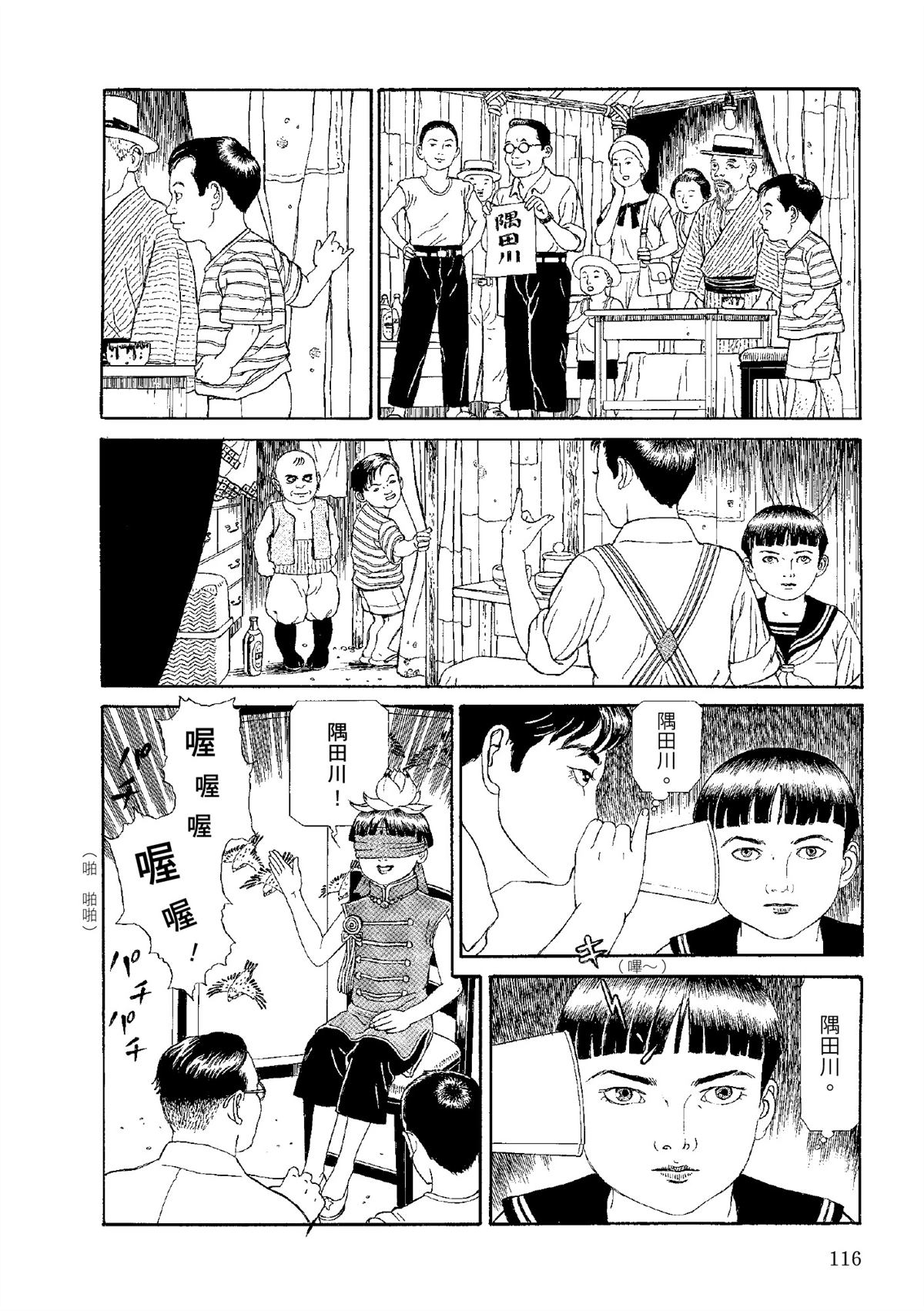 全四册118