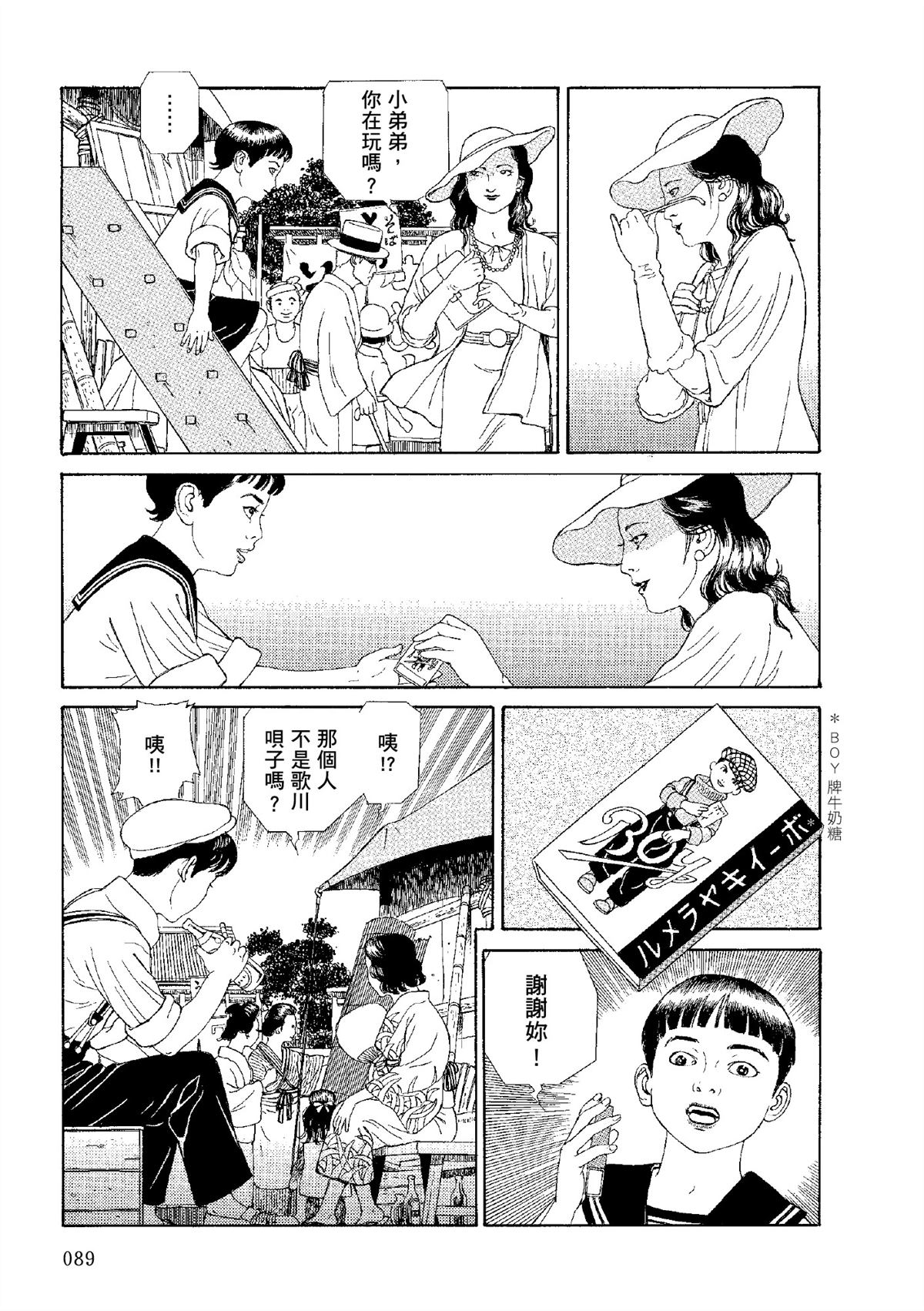 全四册91