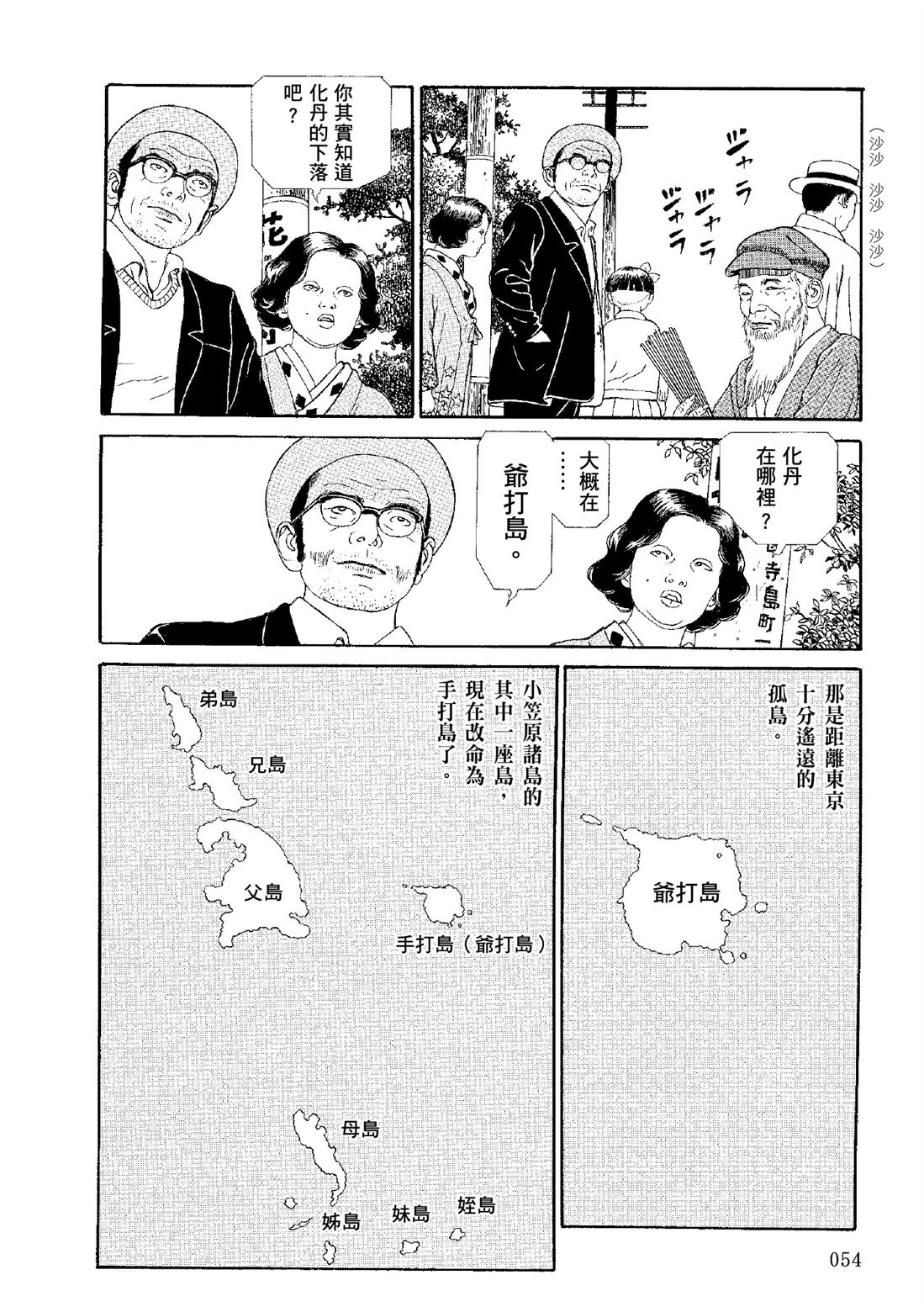 全四册238