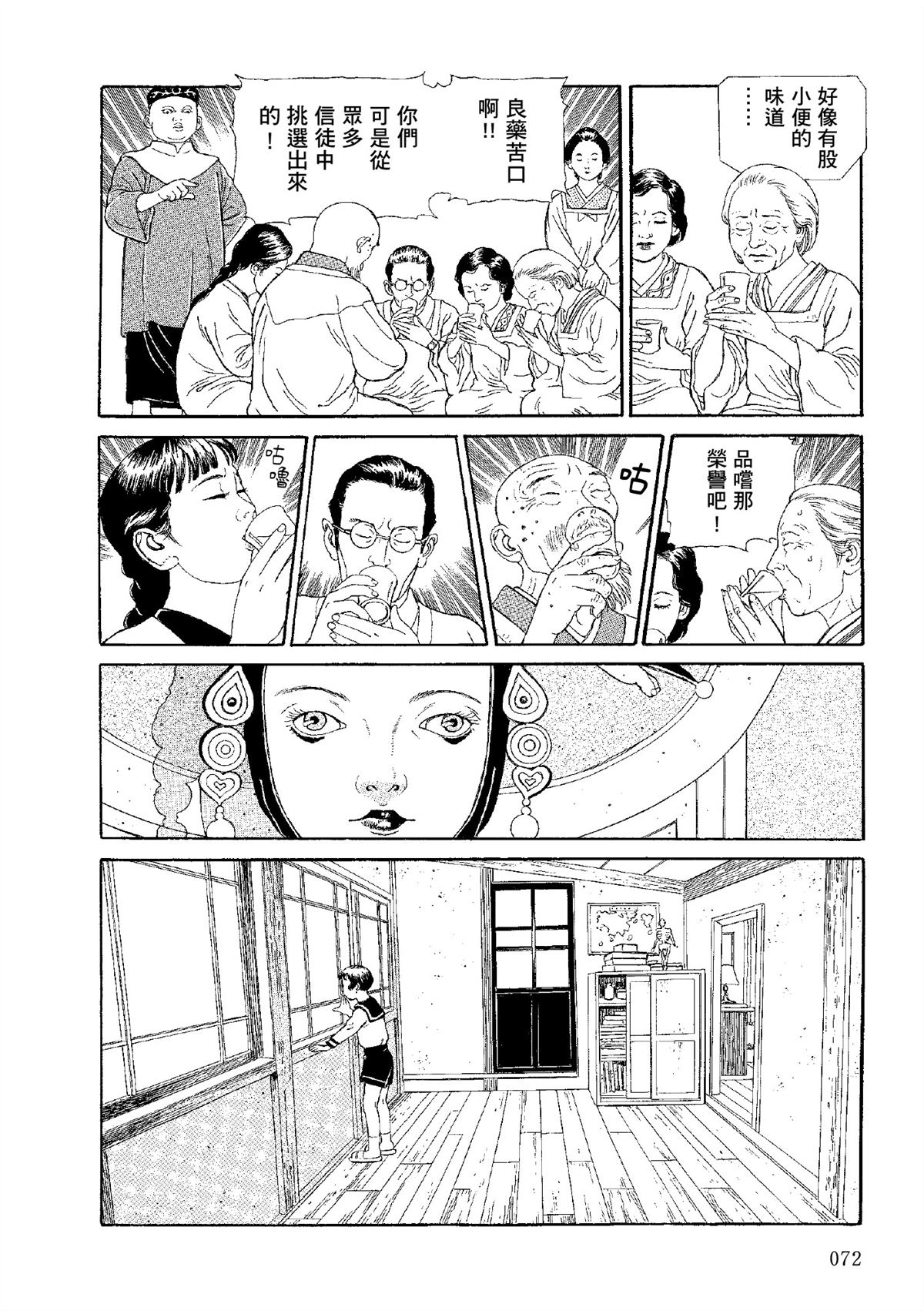 全四册256
