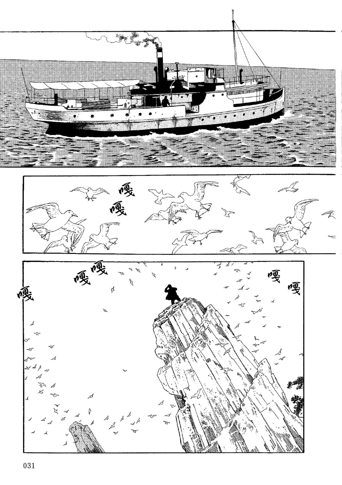 全四册215