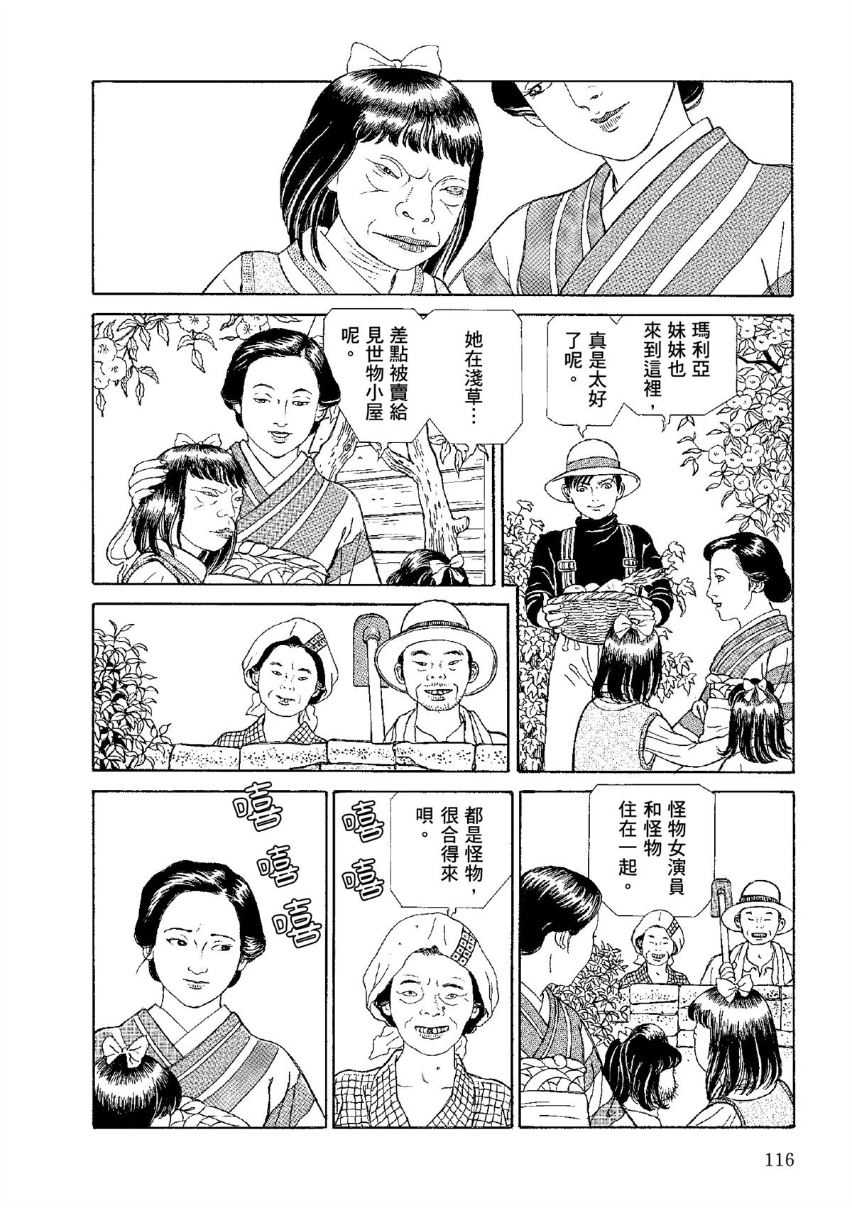 全四册470