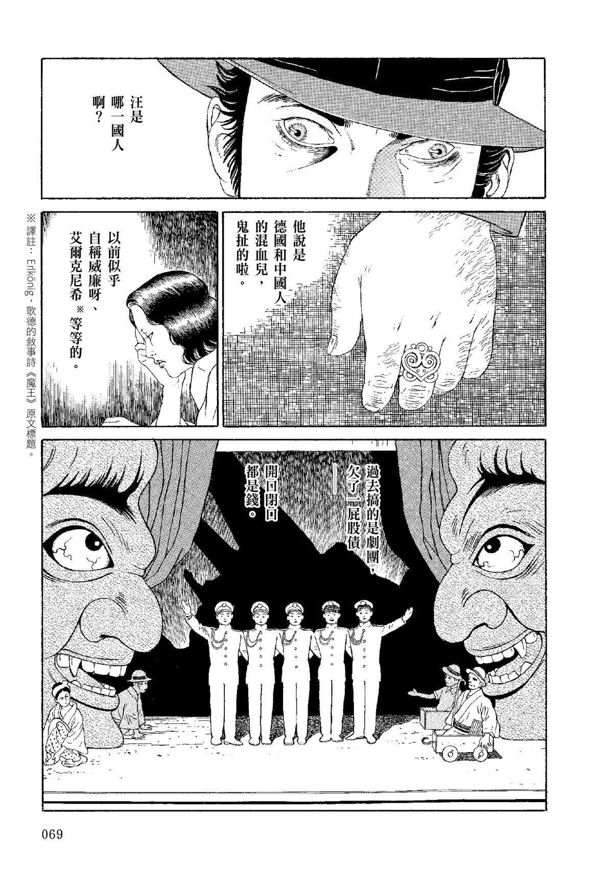 全四册71