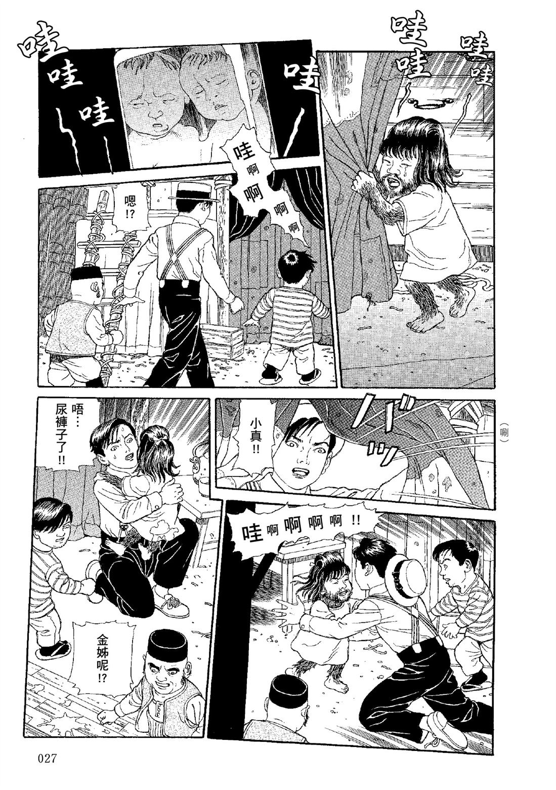全四册211