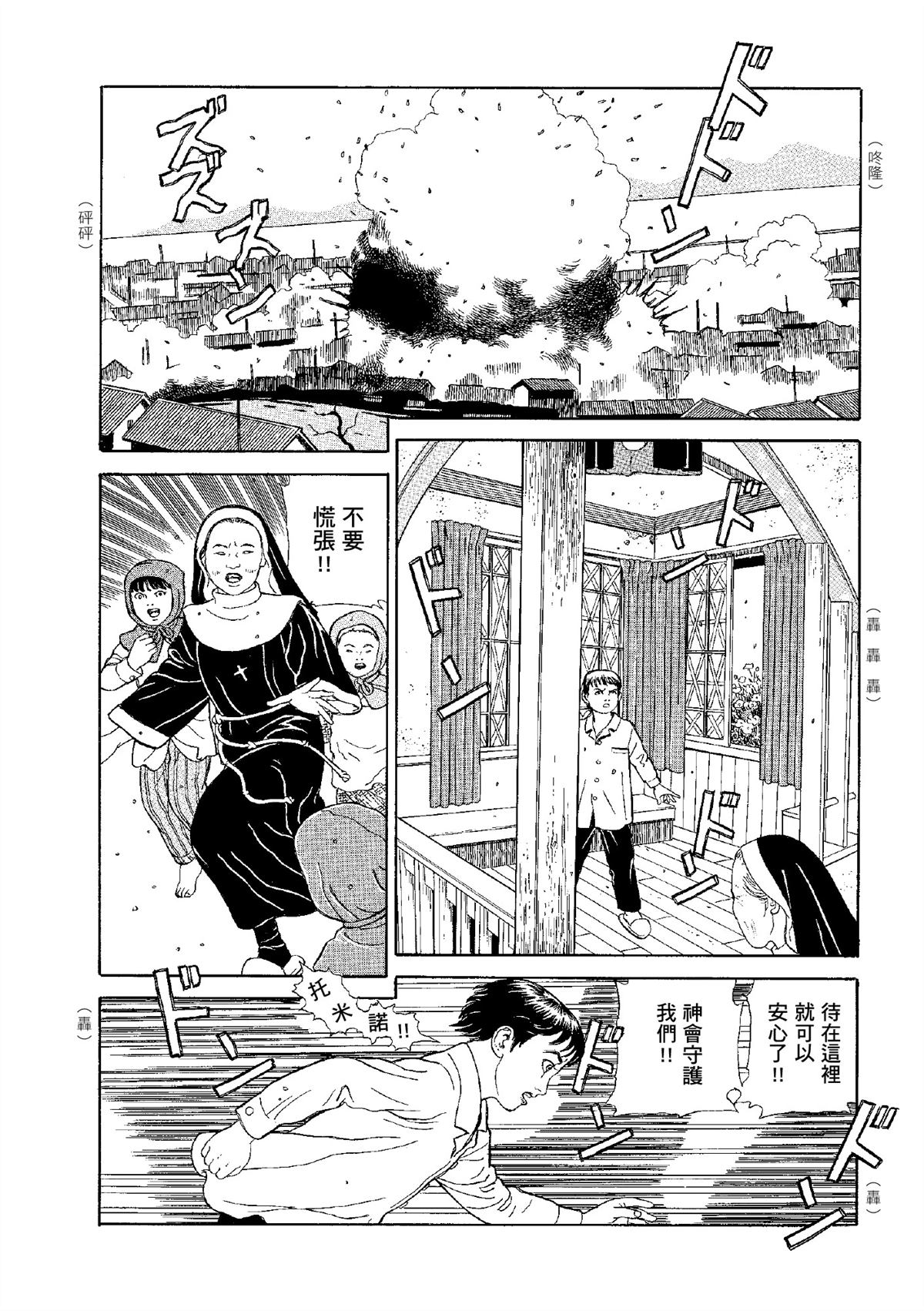 全四册602