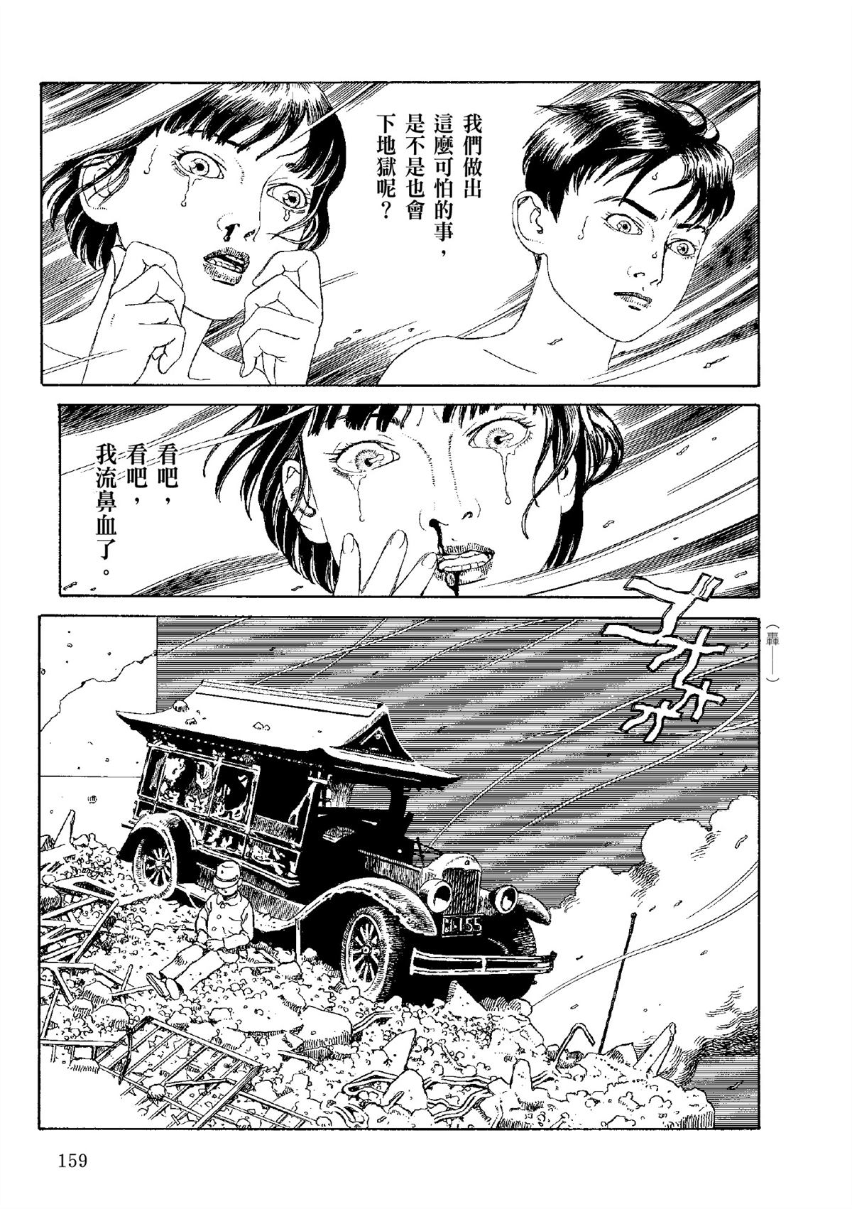 全四册659