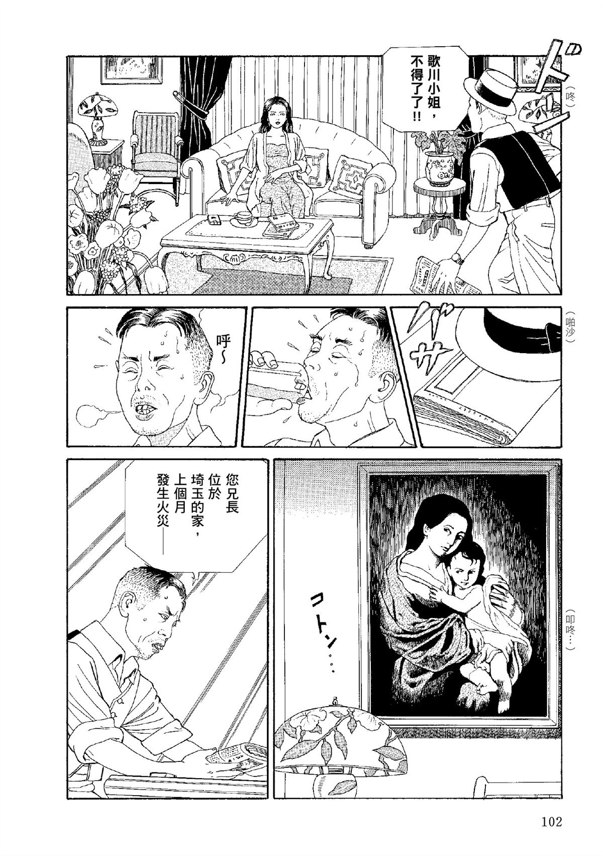 全四册104