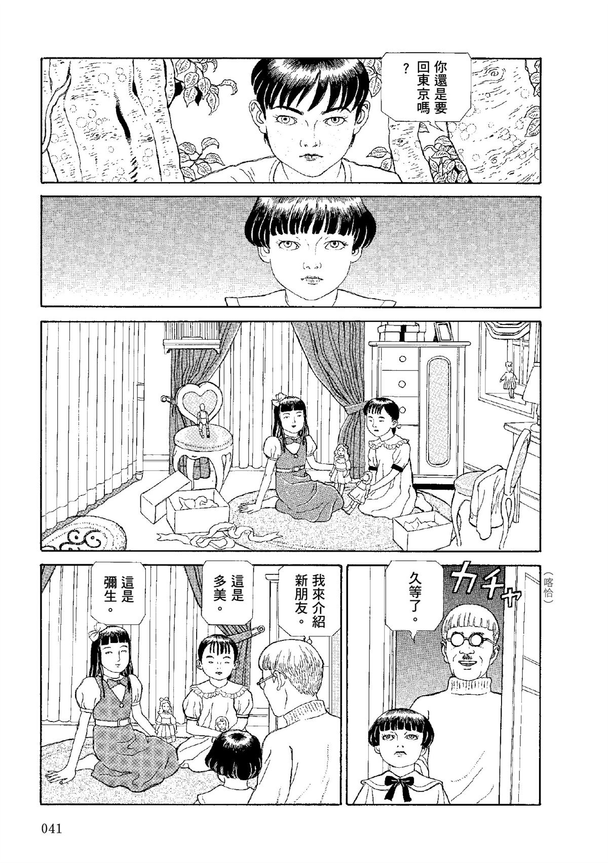 全四册395
