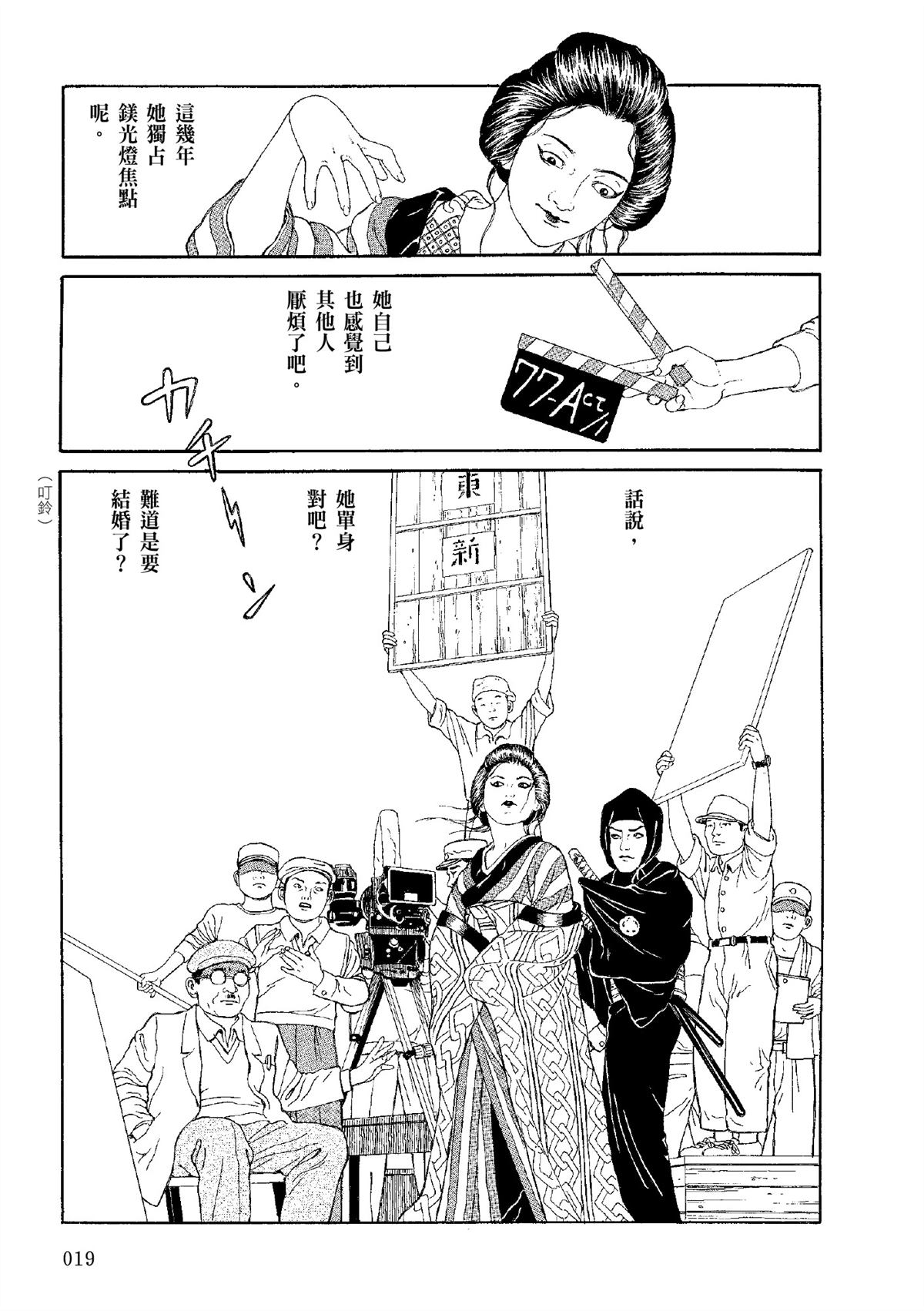 全四册203