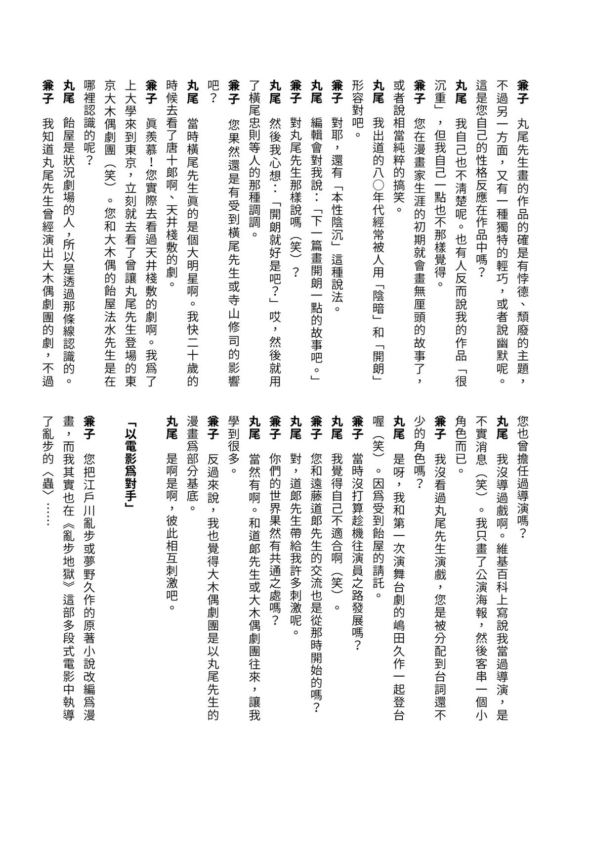 全四册349