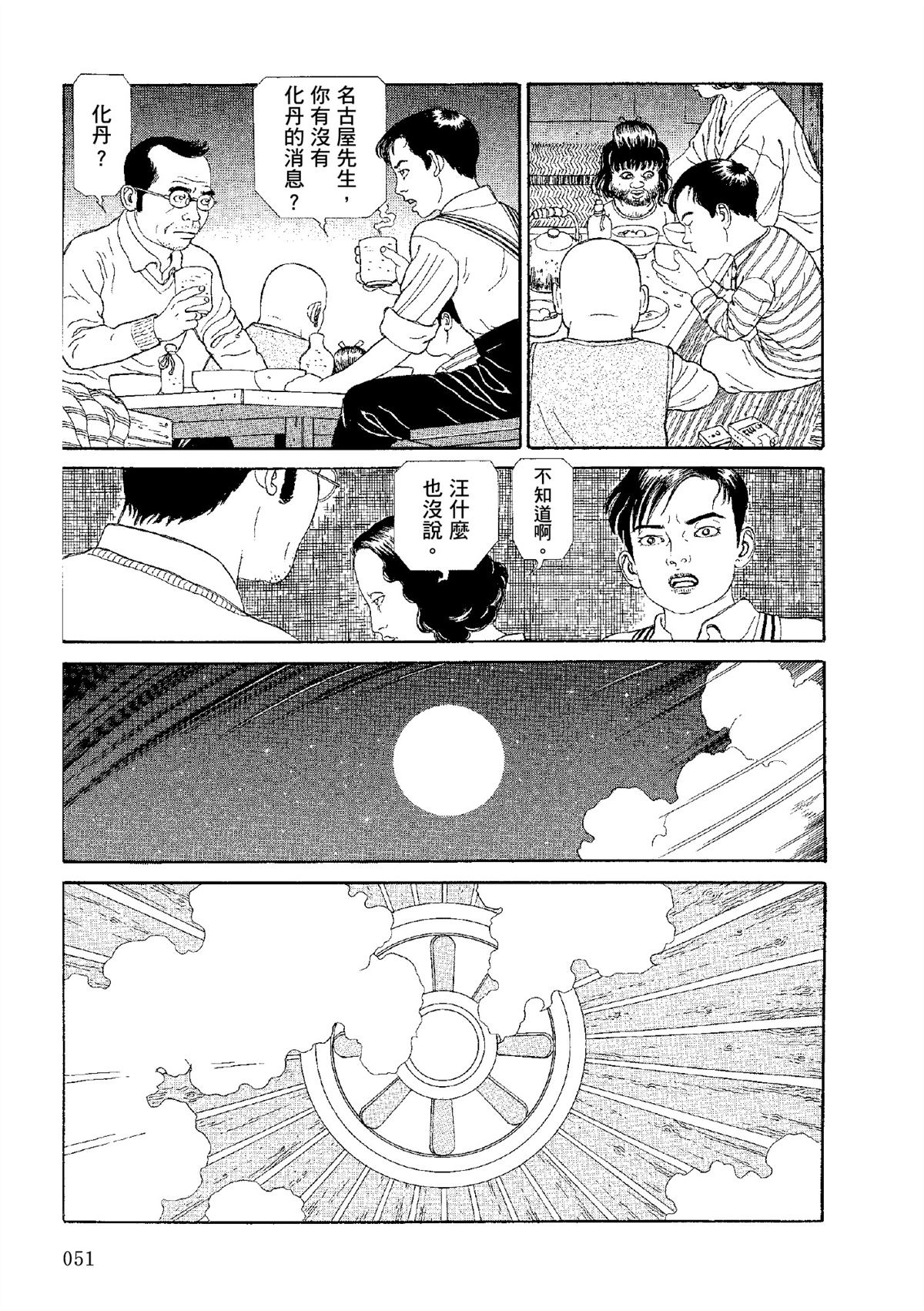 全四册235