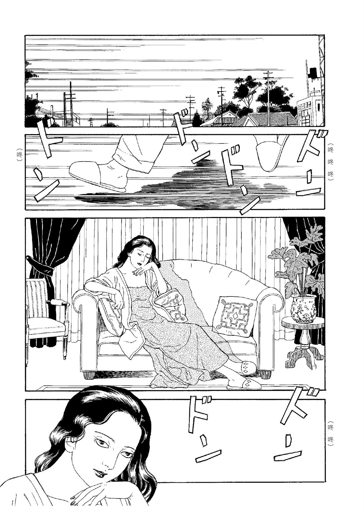 全四册103