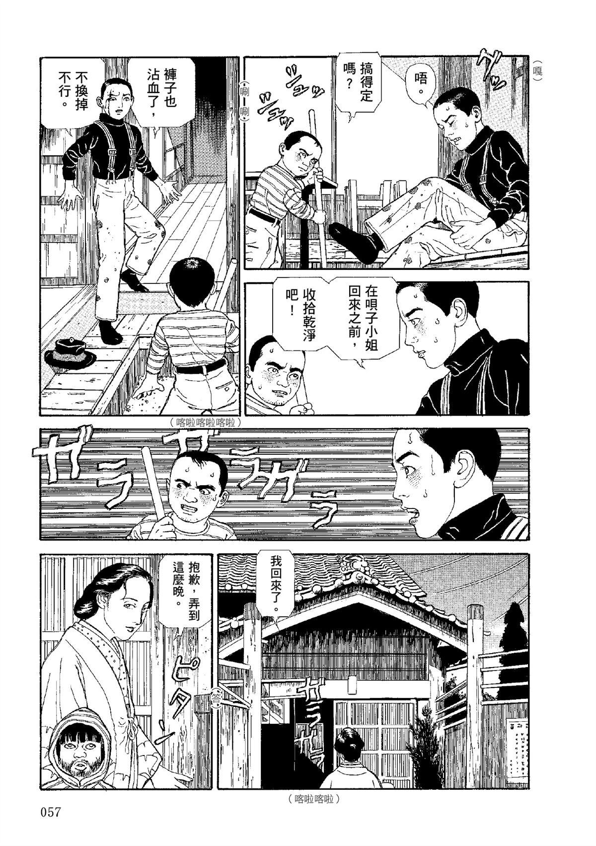 全四册557