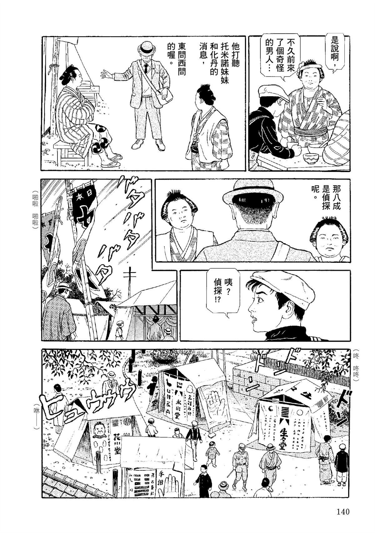 全四册324