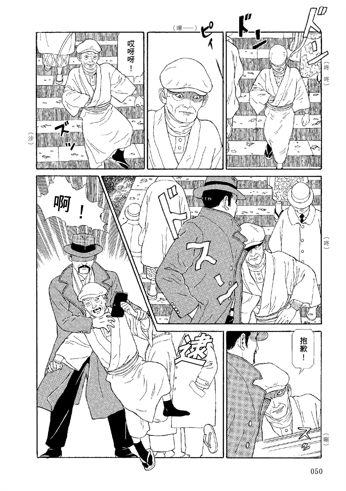 全四册52