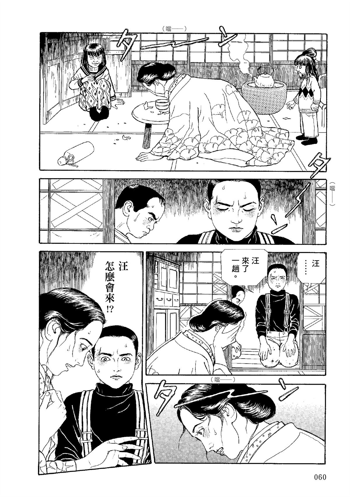 全四册560
