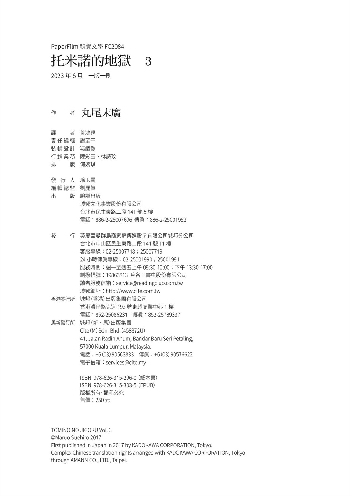 全四册498