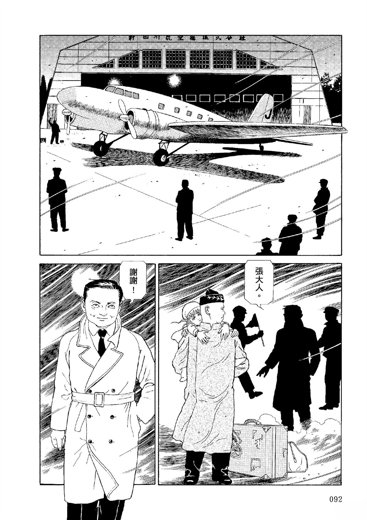 全四册446
