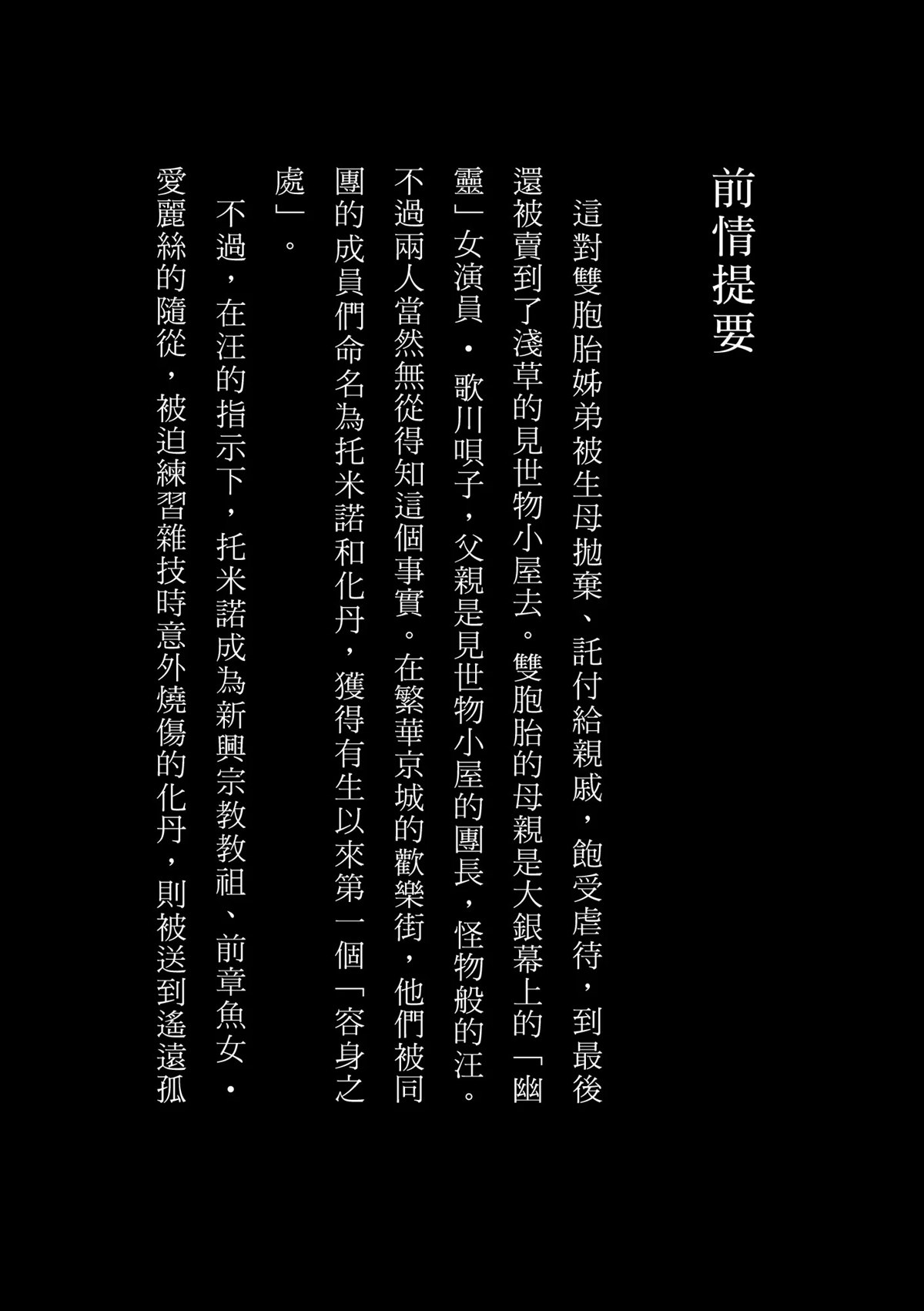 全四册362