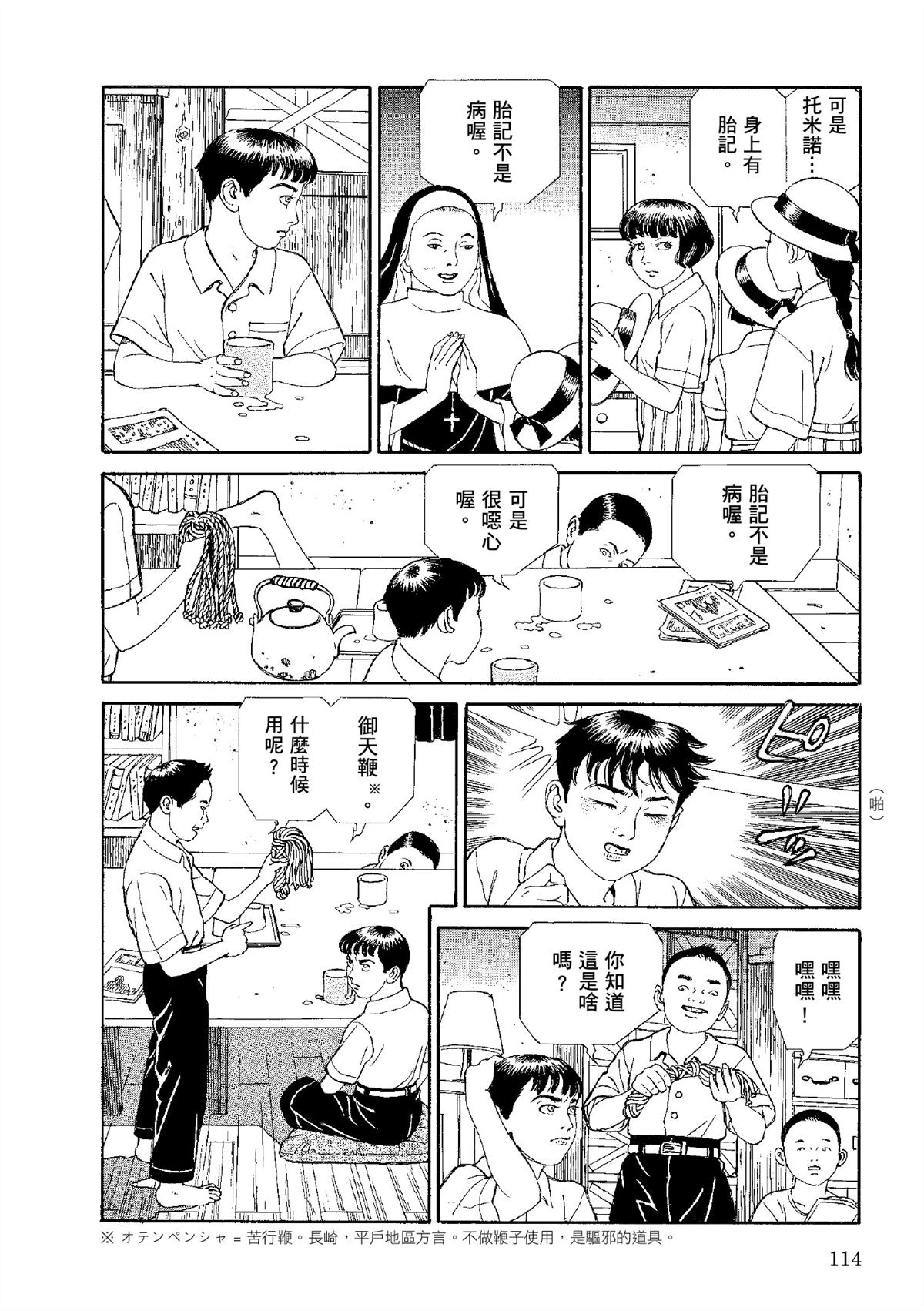 全四册614