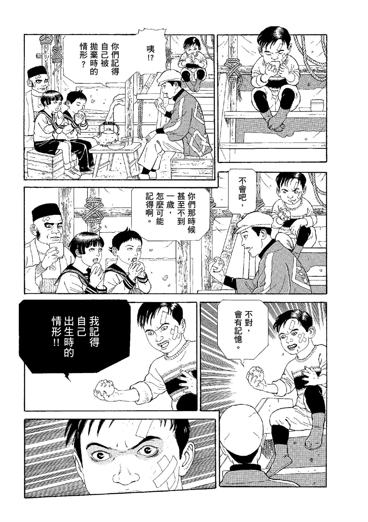 全四册73
