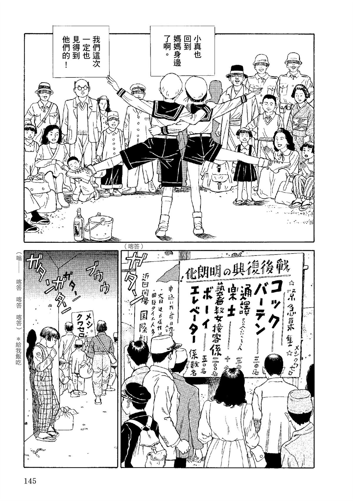 全四册645