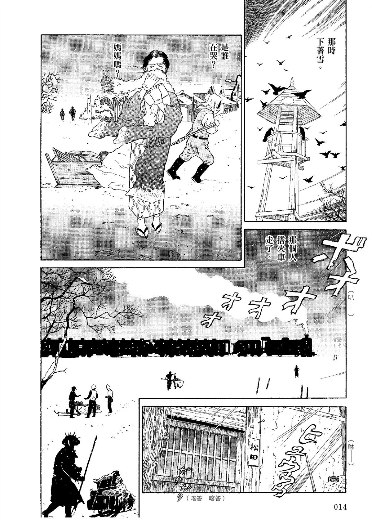 全四册16