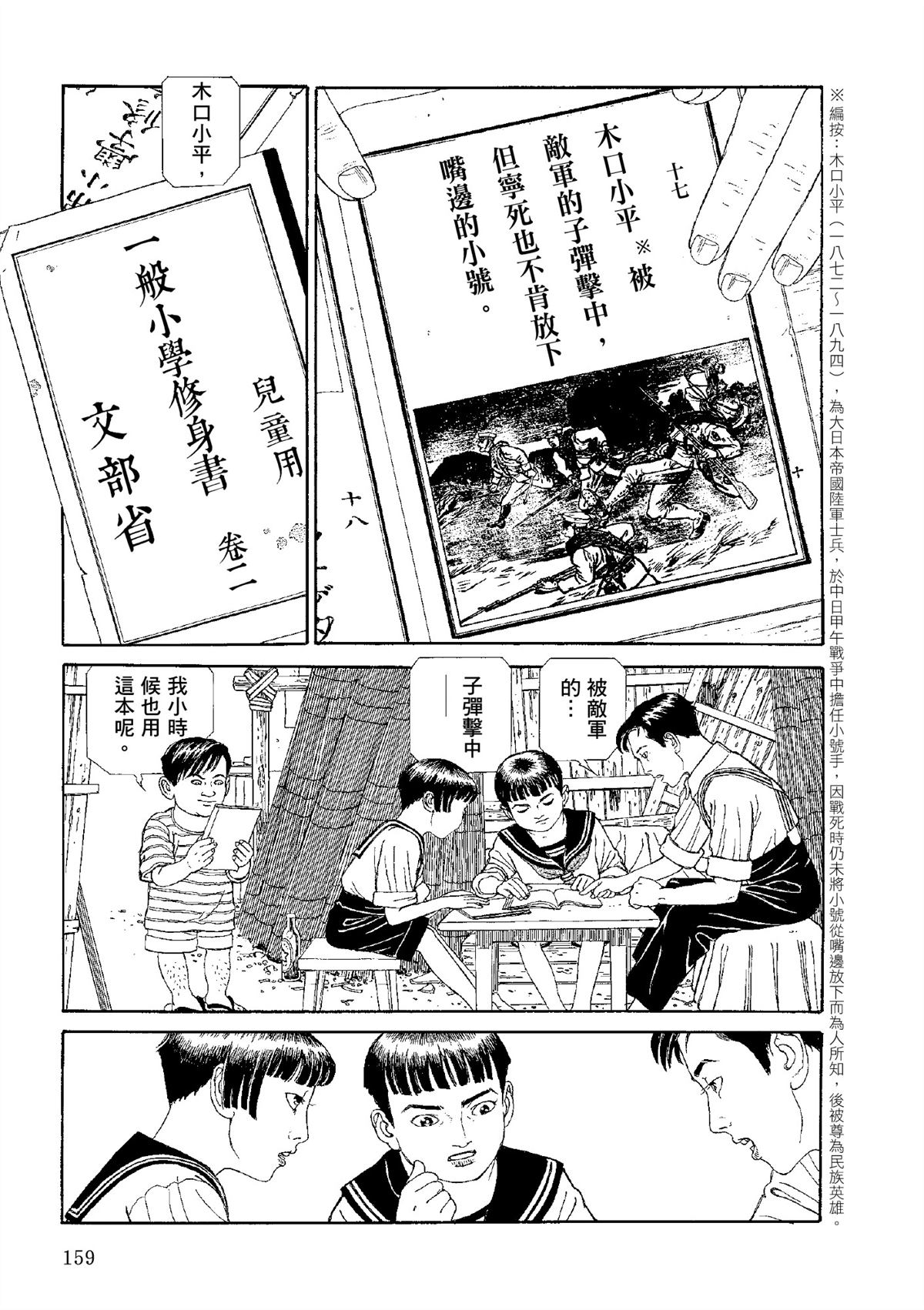 全四册161