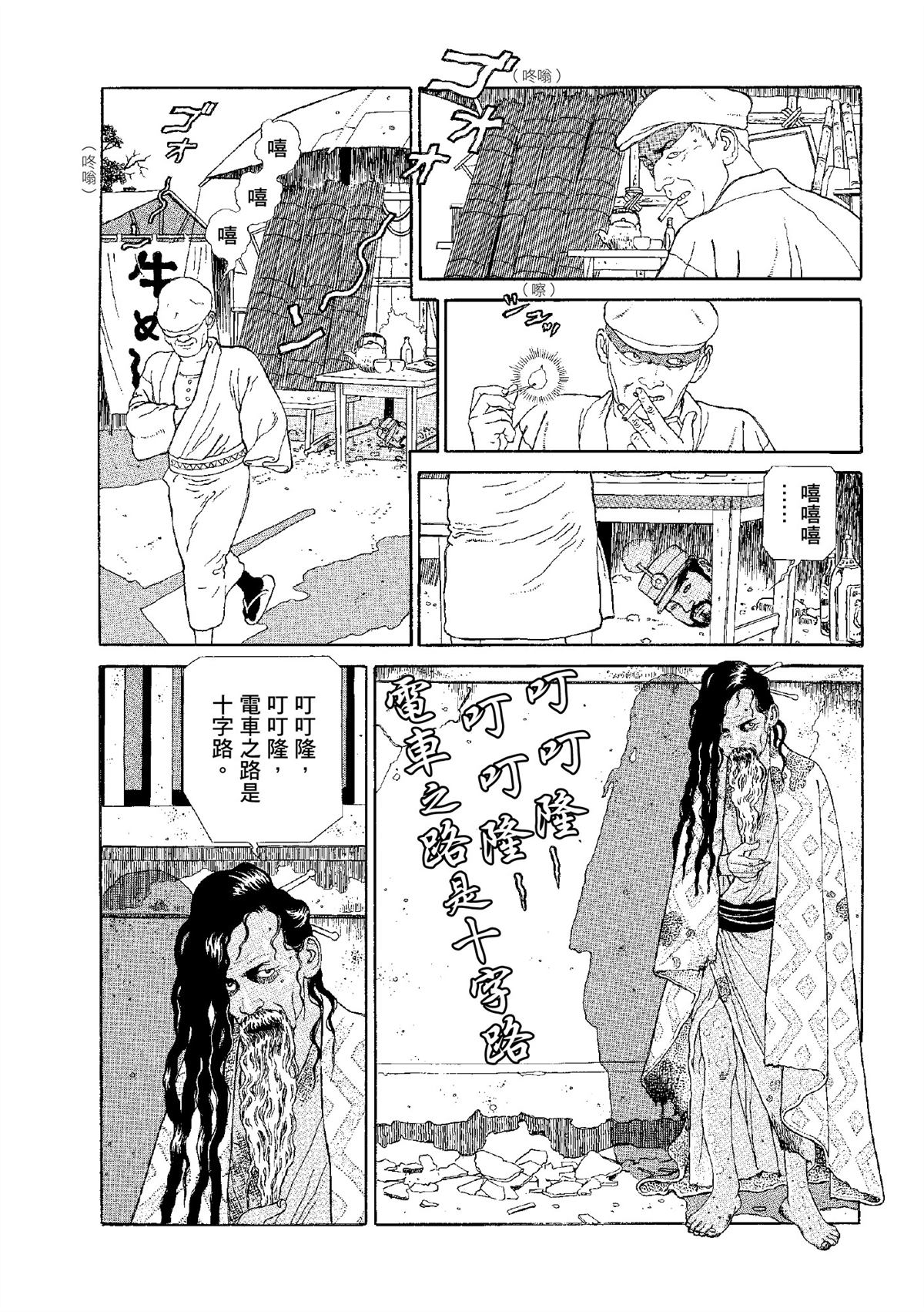 全四册328