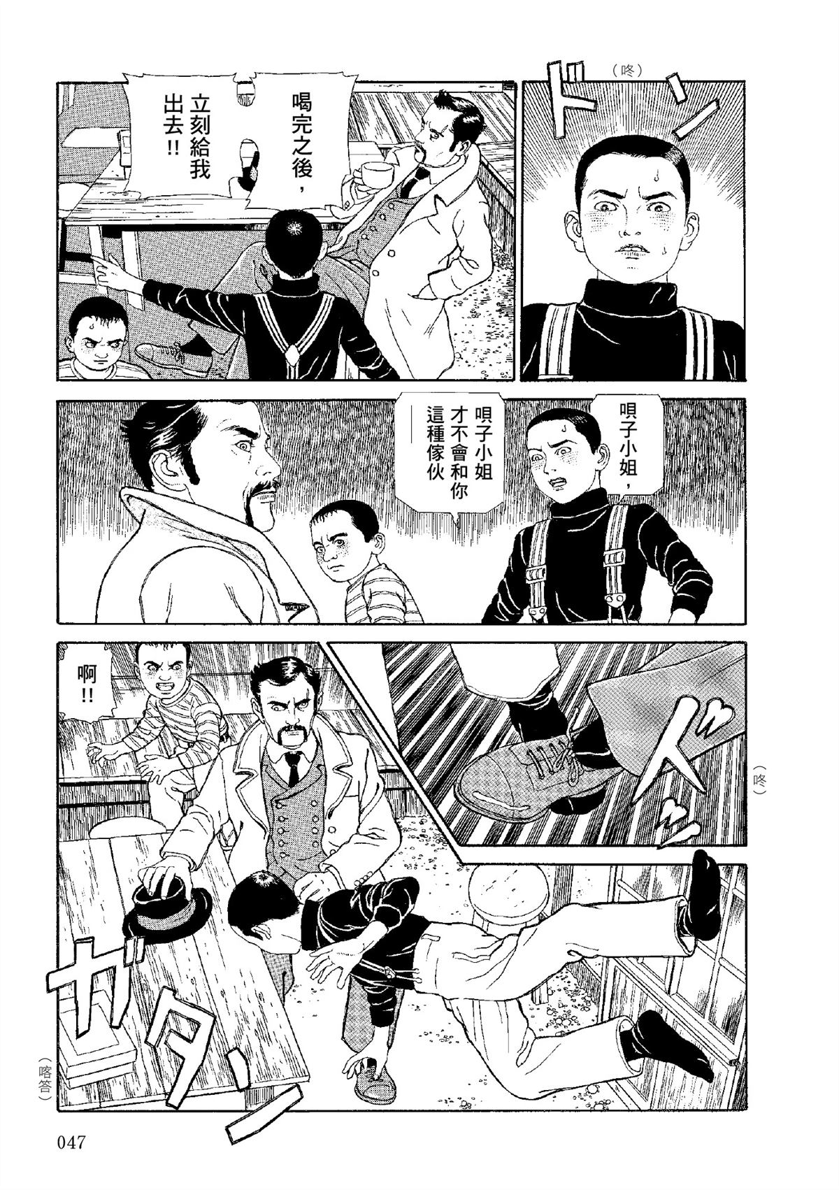 全四册547