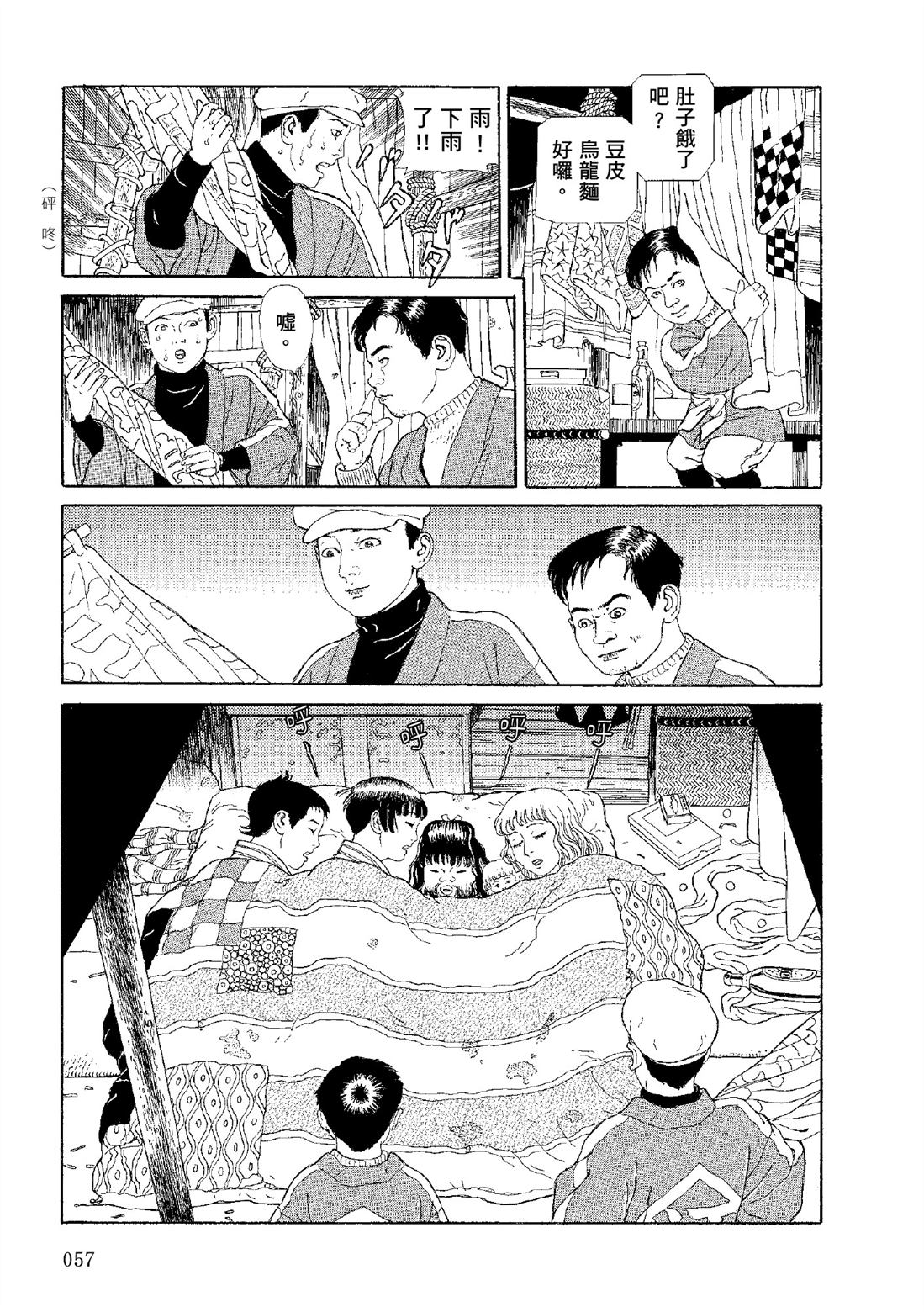 全四册59