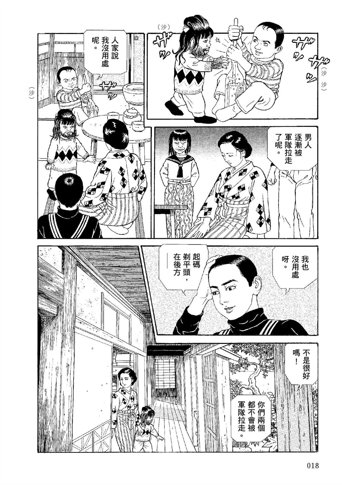全四册518