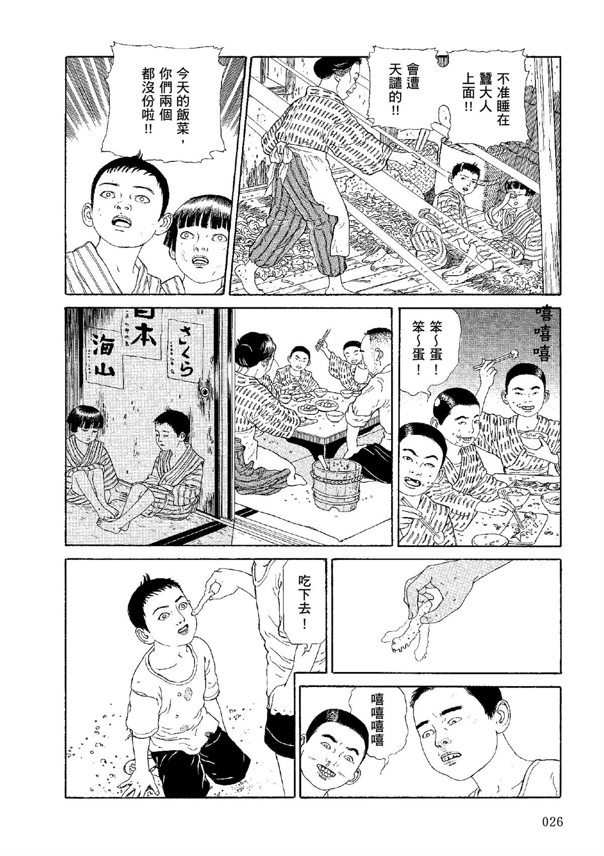 全四册28