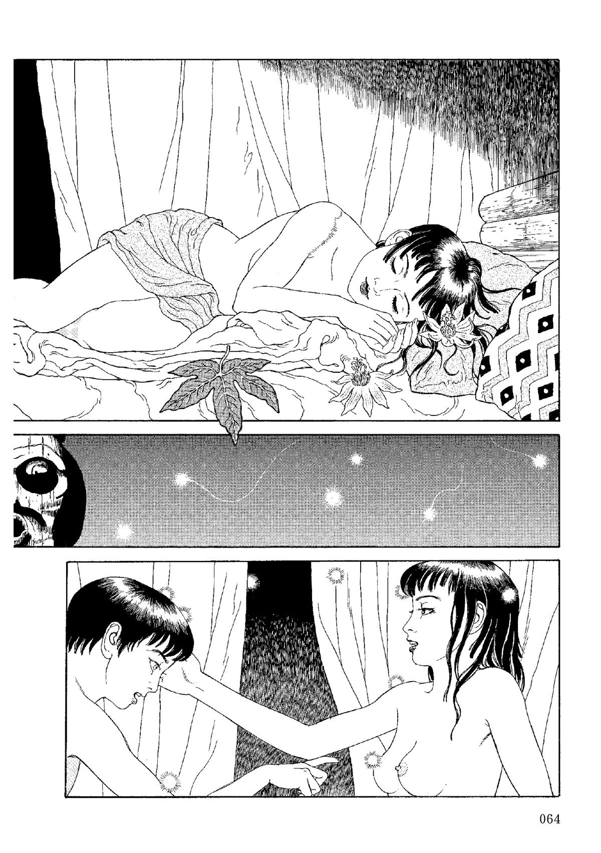 全四册418