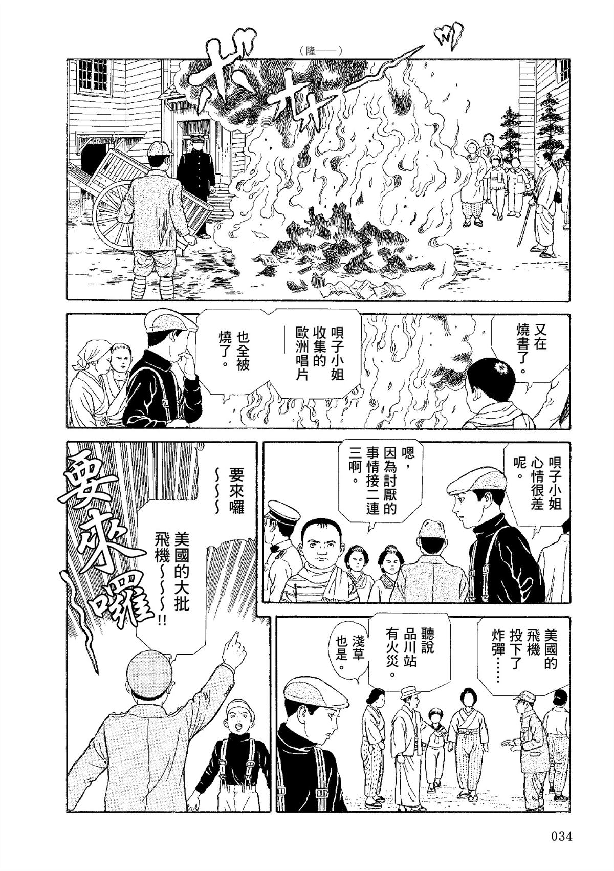 全四册534