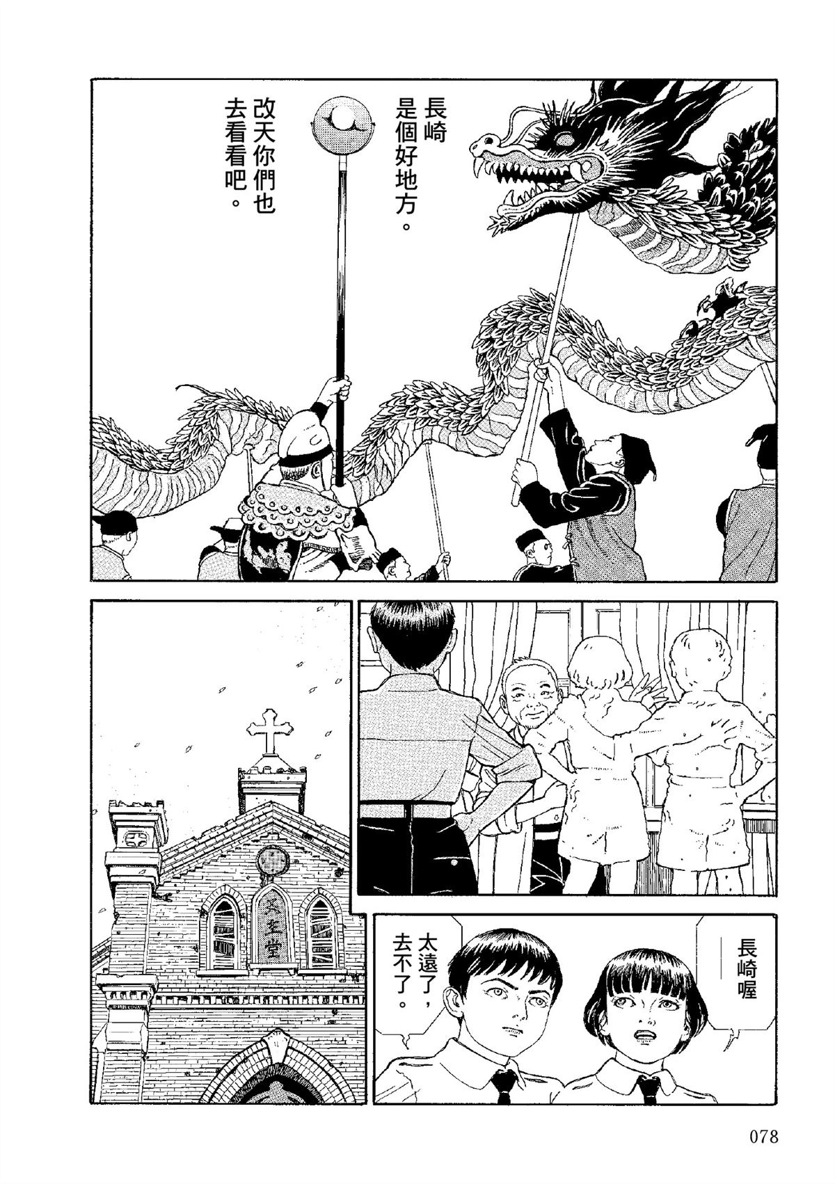 全四册578