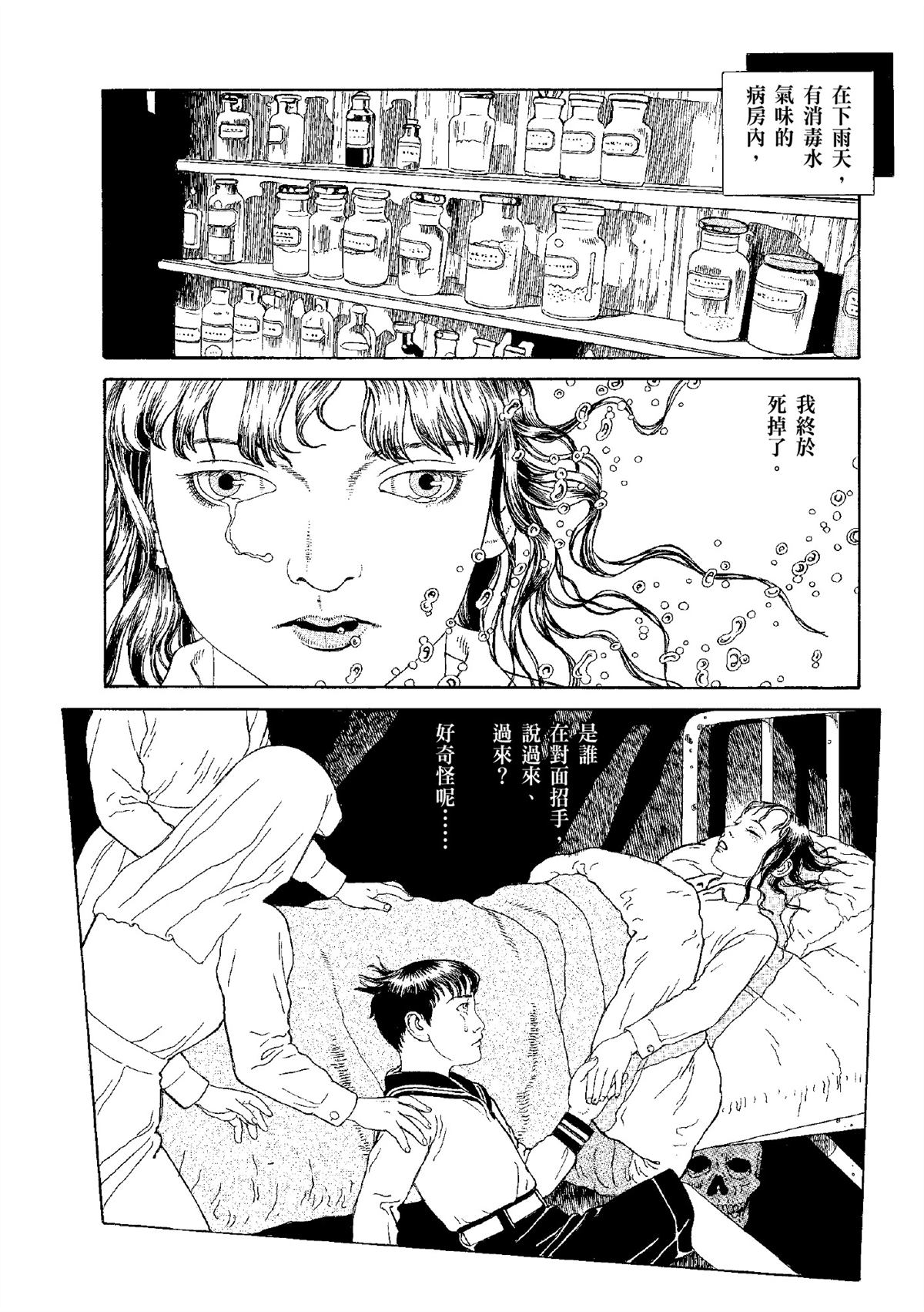 全四册668