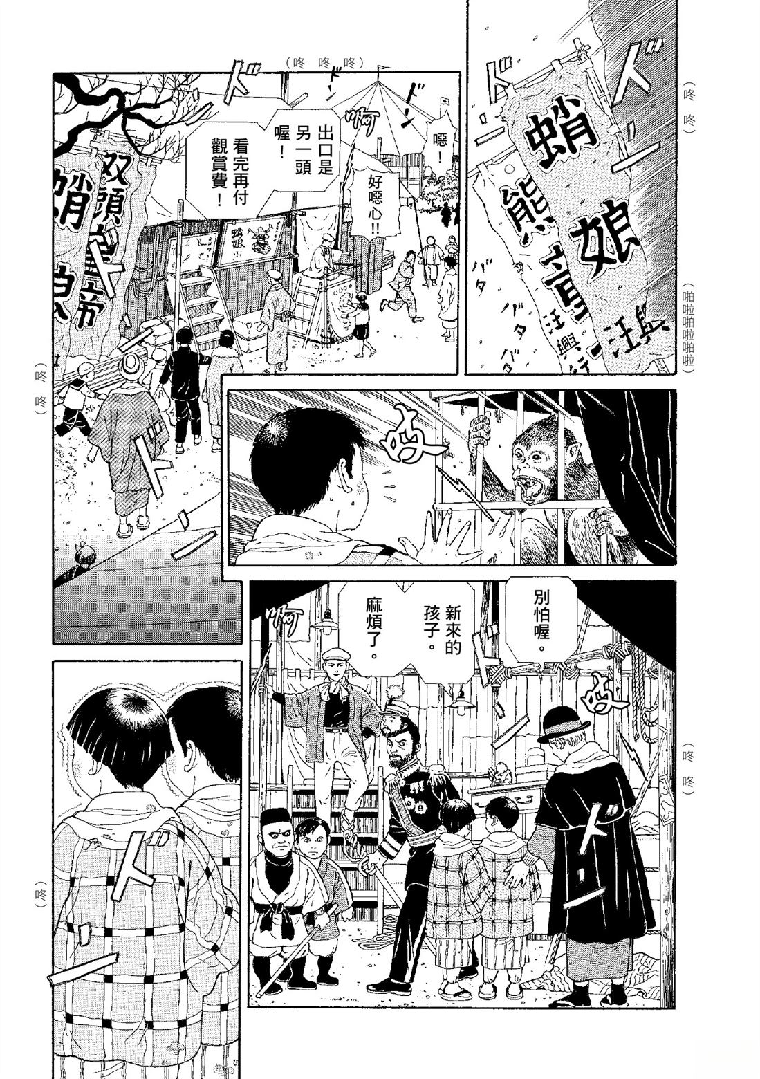 全四册23