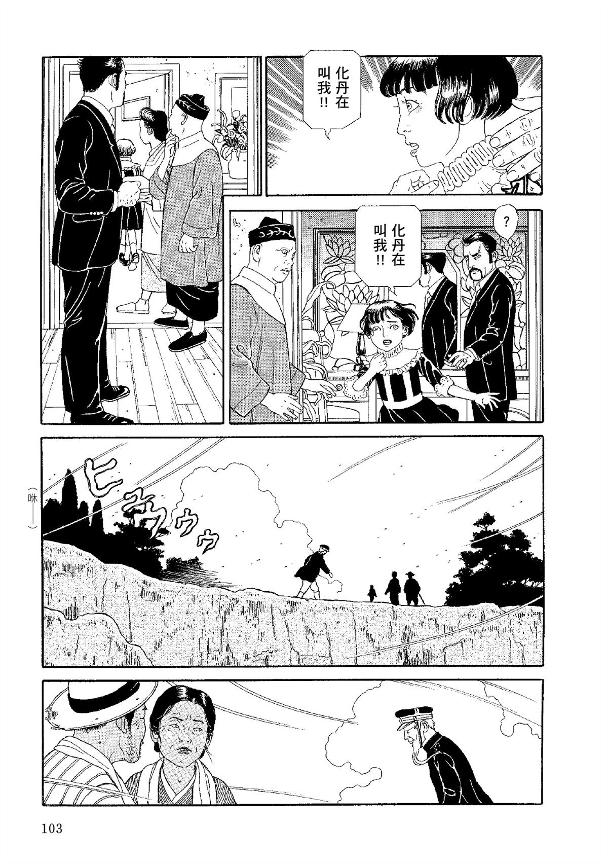 全四册287