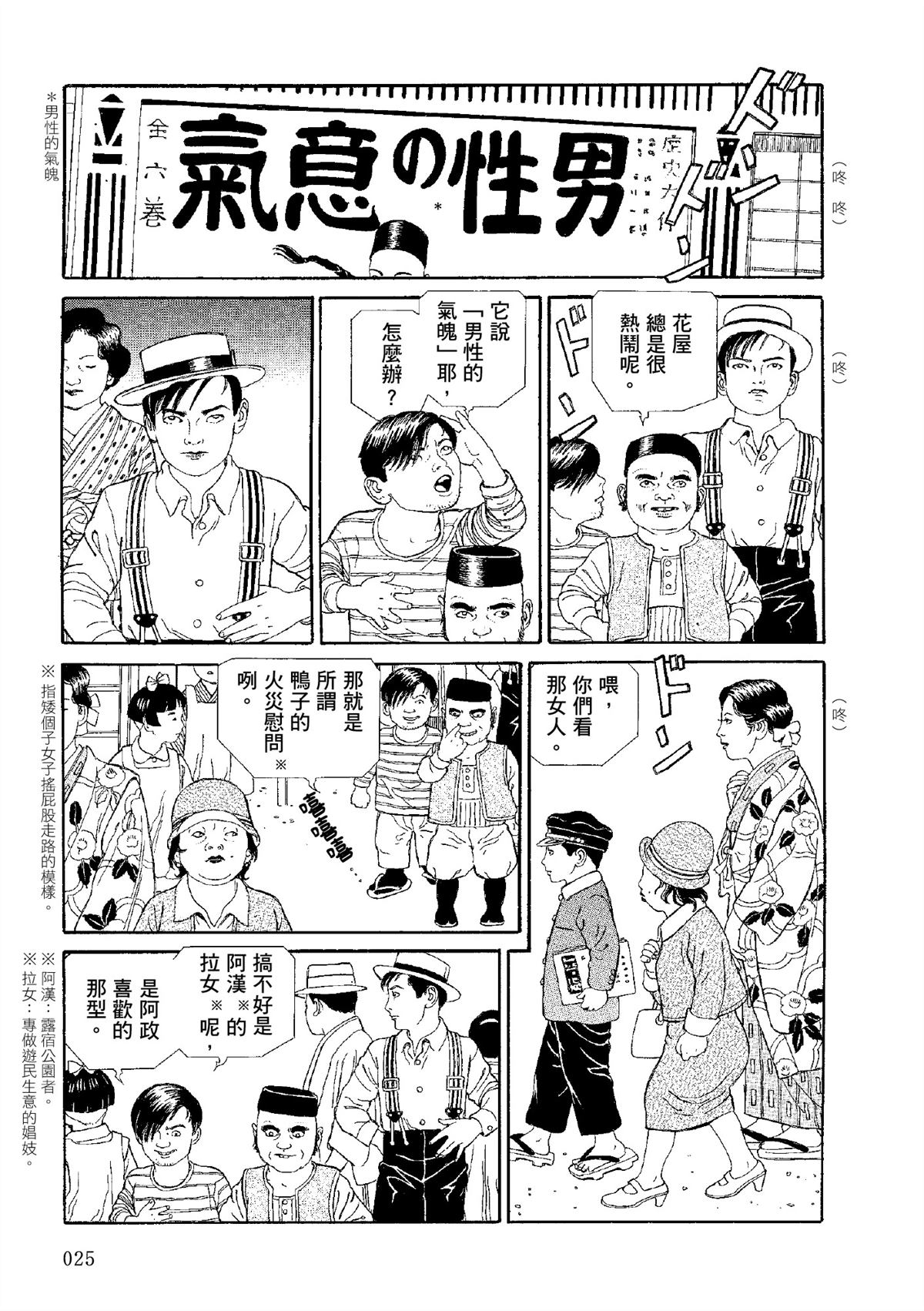 全四册209