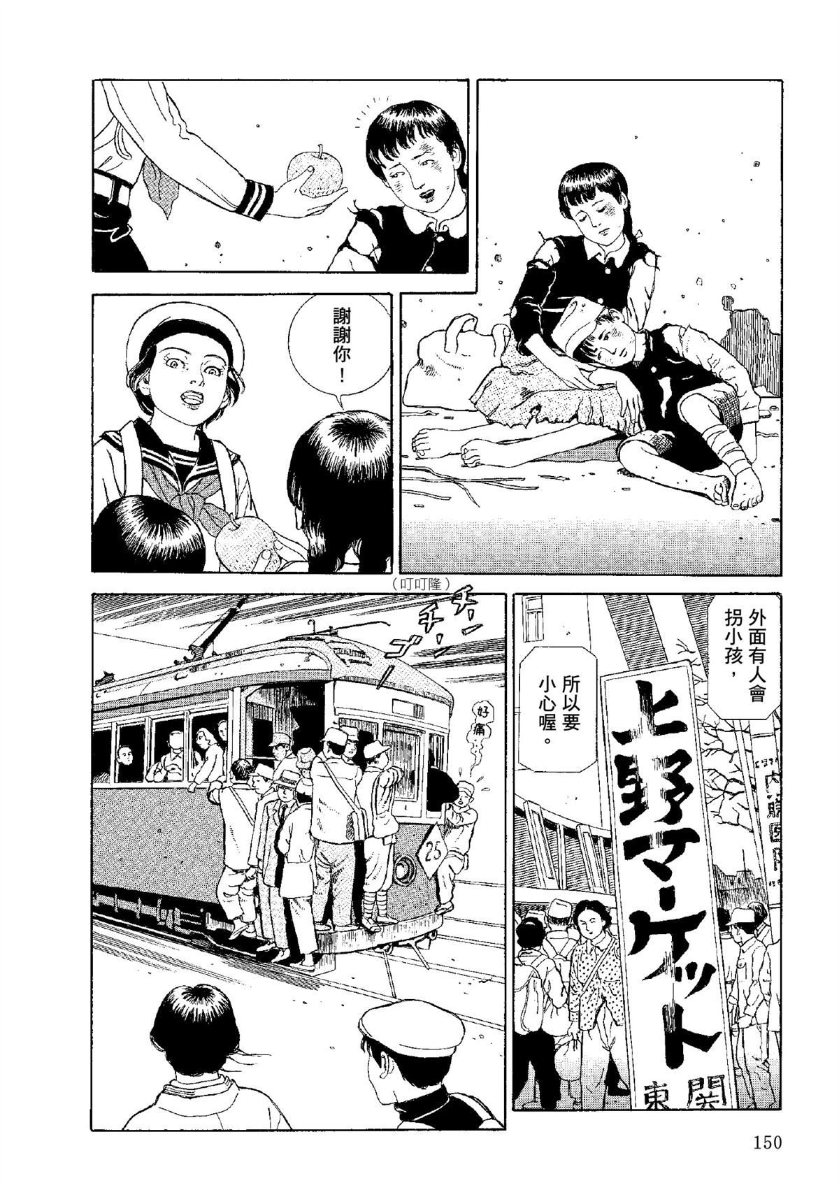 全四册650