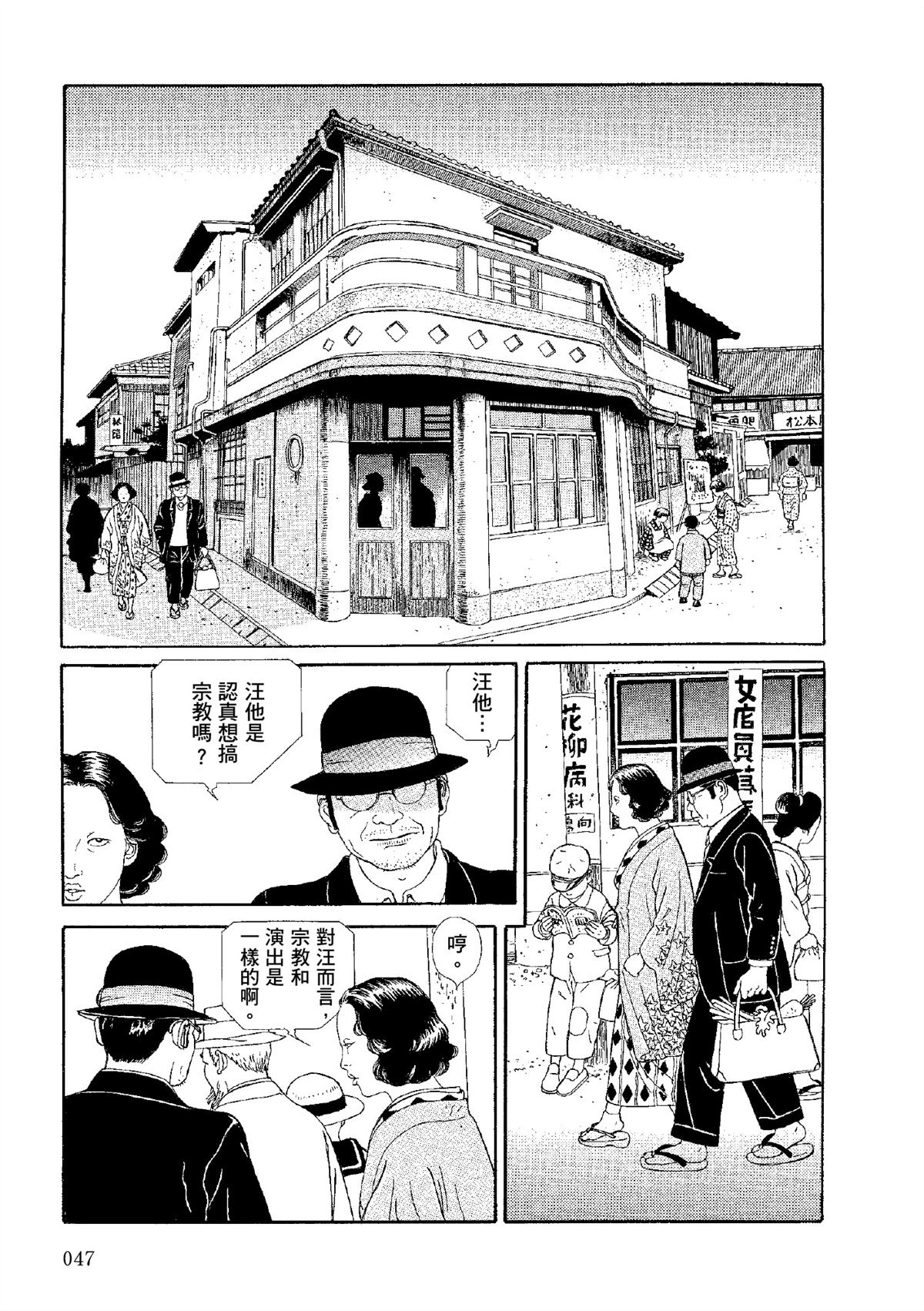 全四册231
